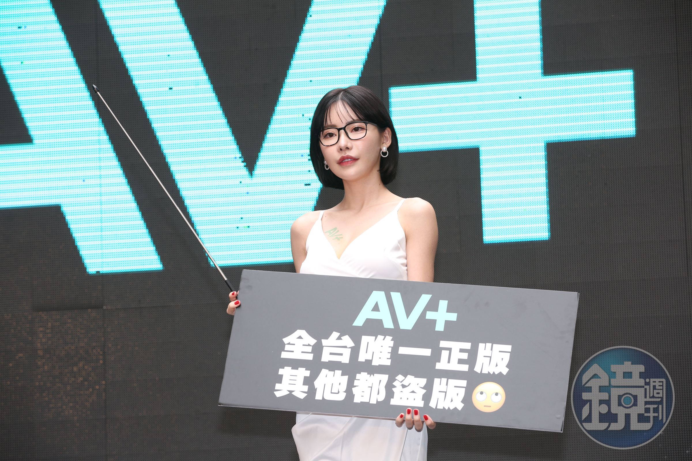 深田詠美戴上經典黑框眼鏡呼籲大家拒絕盜版AV，支持正版影音平台。