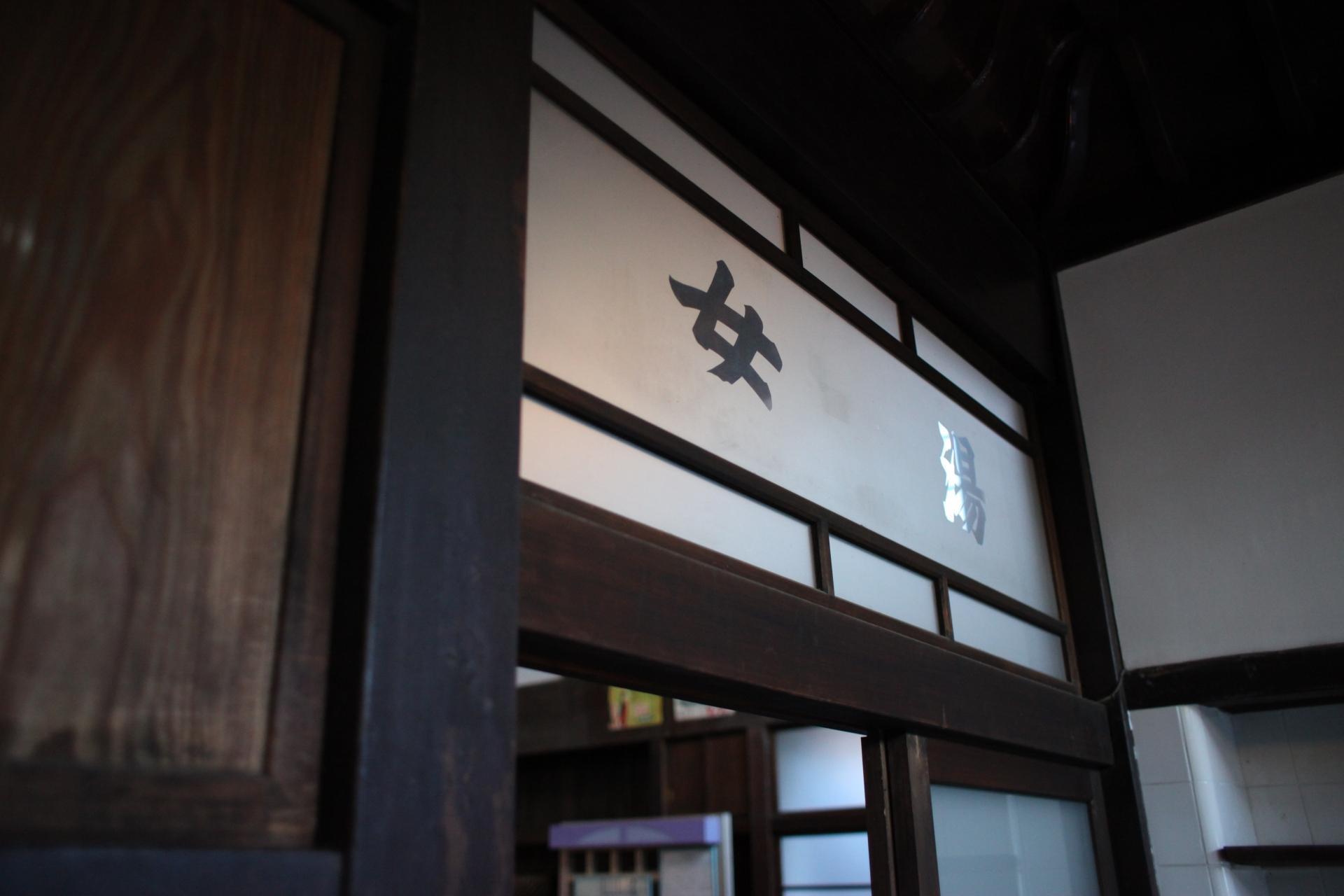 北投一處知名溫泉館,驚傳一名鬍渣男將下體夾雙腿成功闖入女湯。(示意圖/PhotoAC)