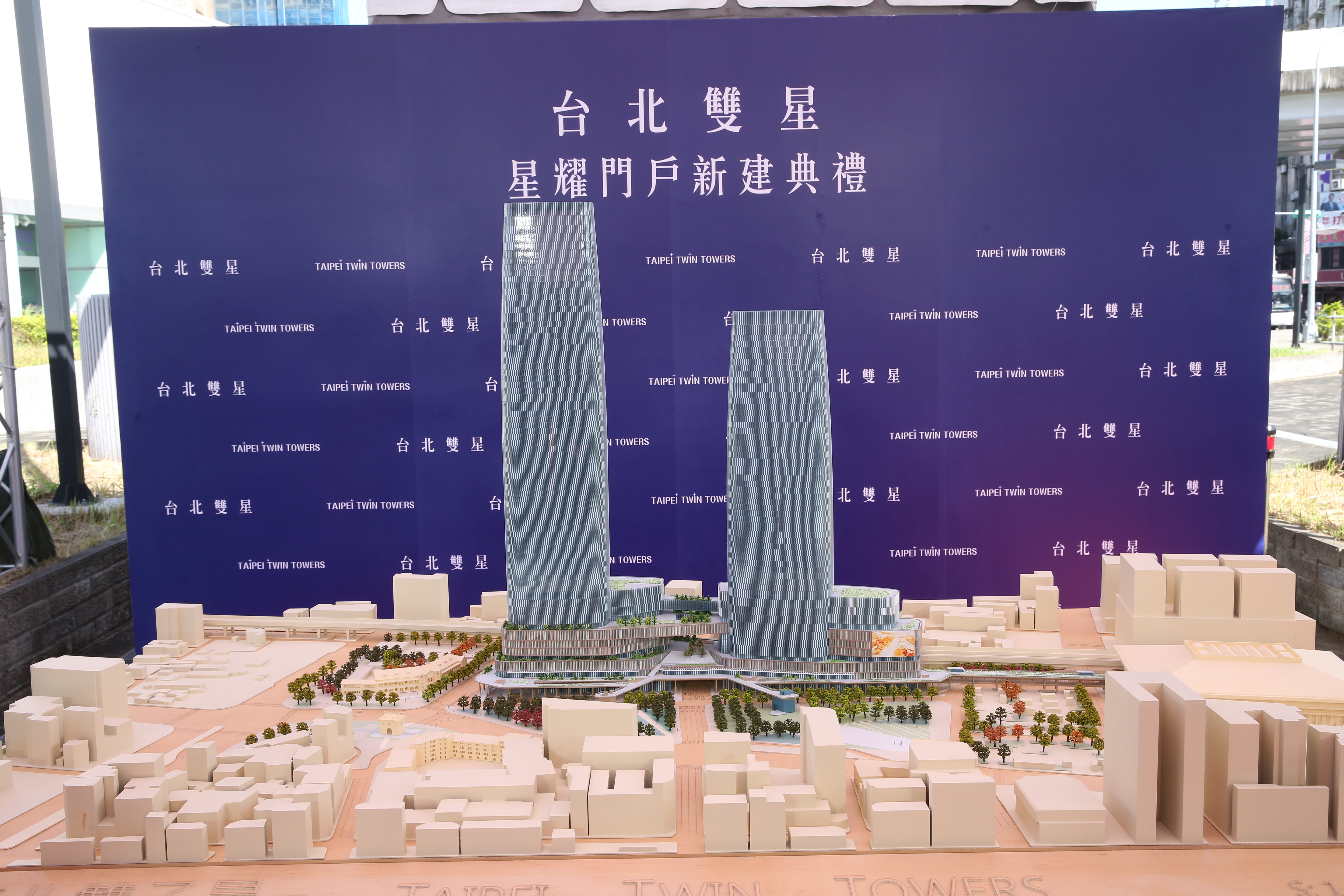 台北雙星目前規劃C1地塊（重慶北路與市民大道路口東南側）為55層，D1地塊（重慶北路與市民大道路口西南側）則為74層複合式摩天大樓。完工後將取代信義區的台北天空塔，成為台北市第二高樓以及台灣第三高樓。