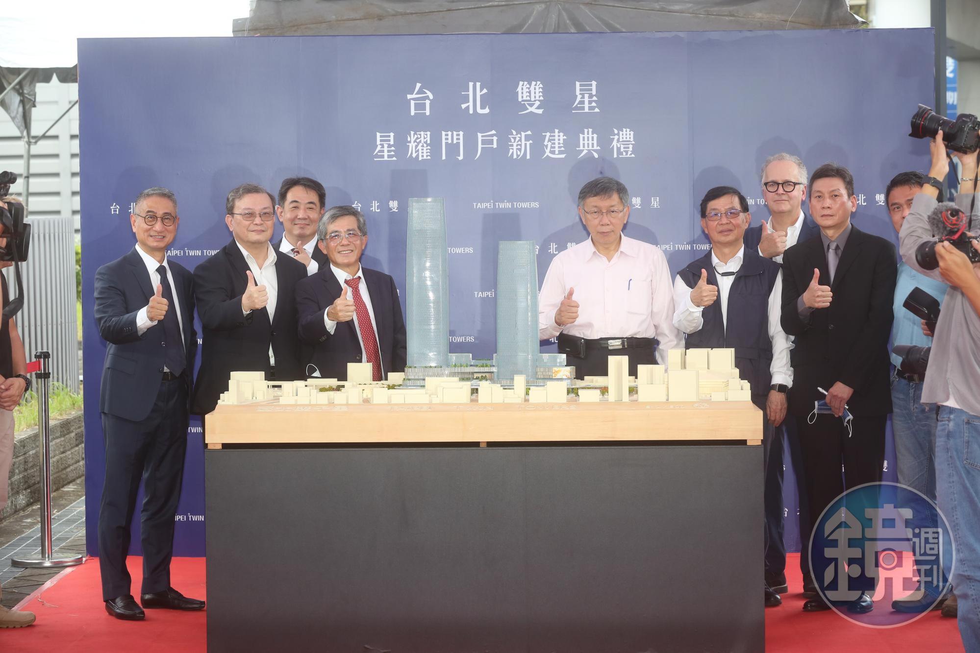 台北市長柯文哲今(11日)主持「台北雙星」C1D1動工典禮,此案是他任內的重要政績。
