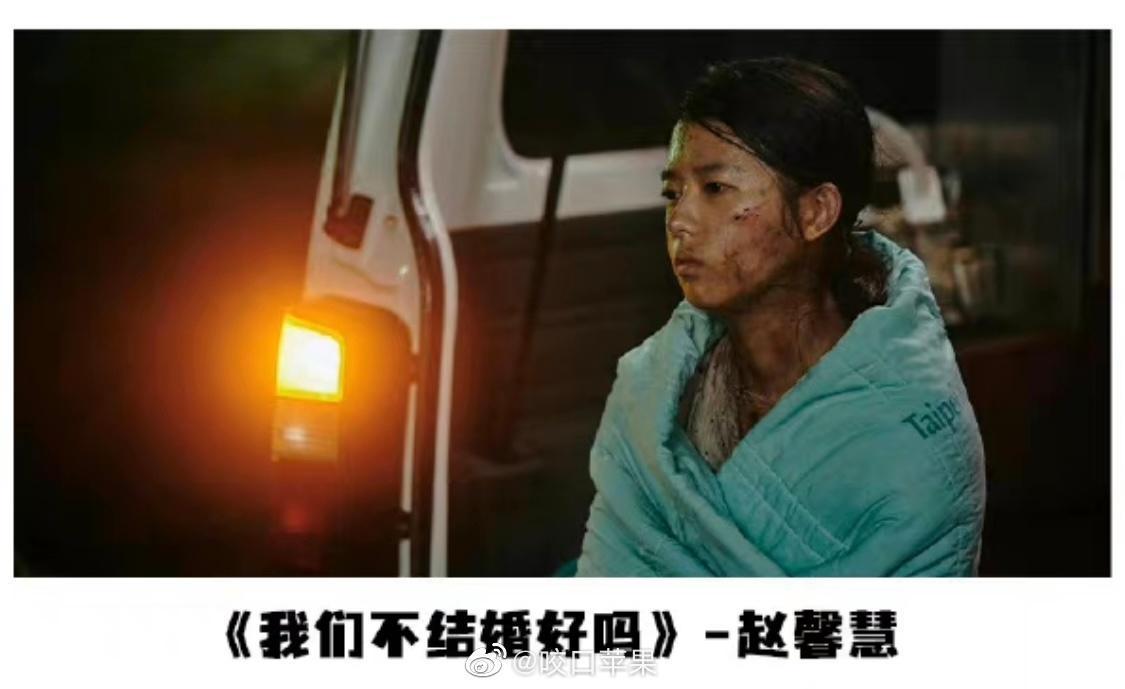 大陸女星何藍逗在《不能流淚的悲傷》飾演女主角「小慧」。(翻攝自微博)