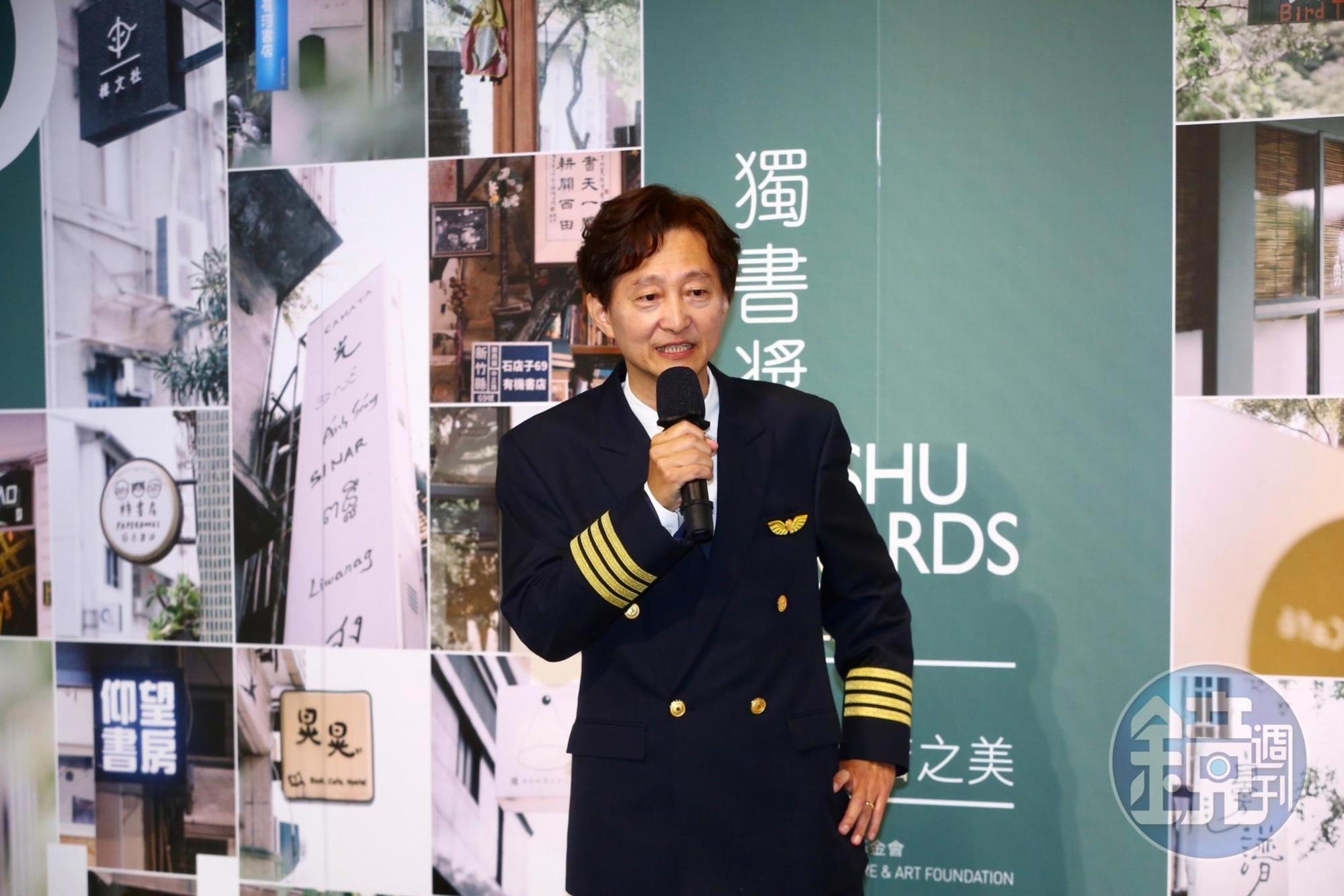 主辦單位樹梅基金會董事長劉鎧。