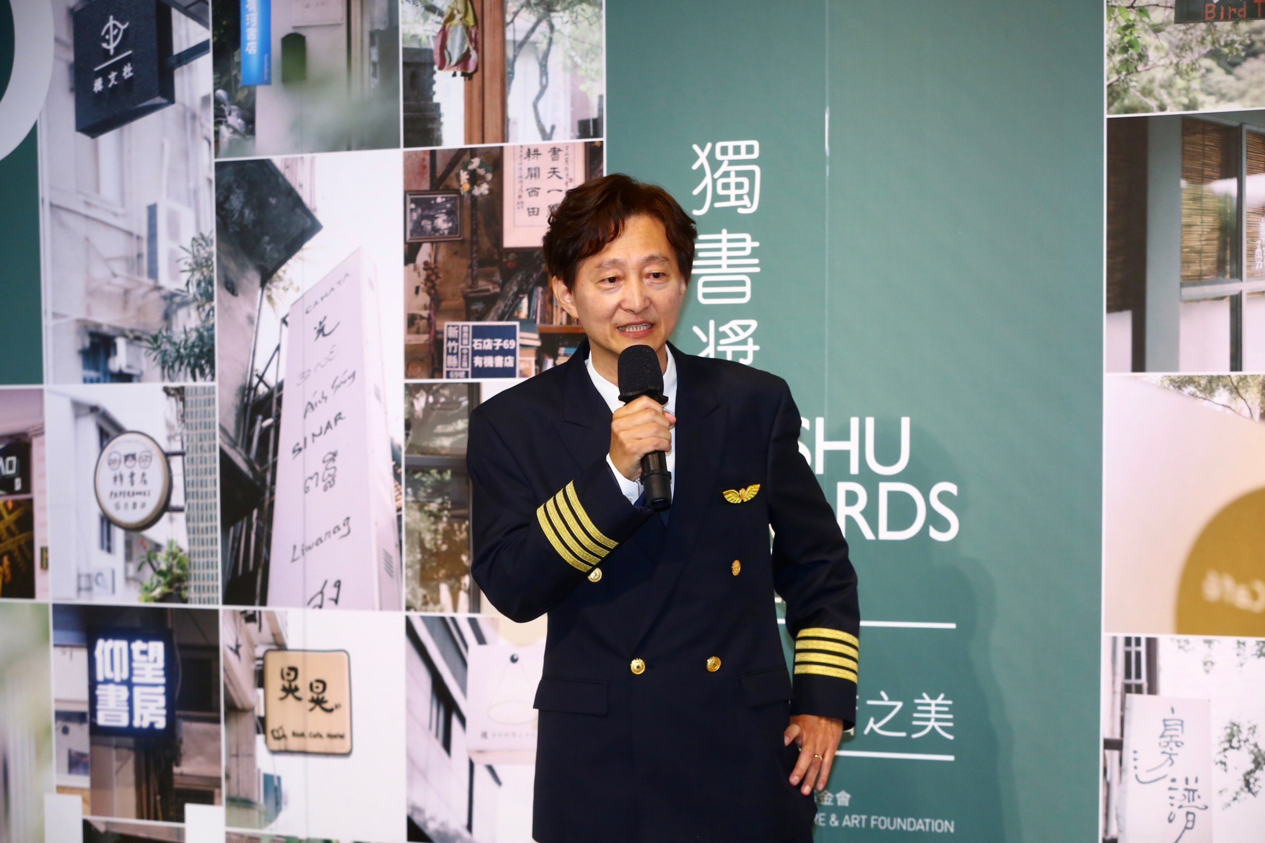 主辦單位樹梅基金會董事長劉鎧。