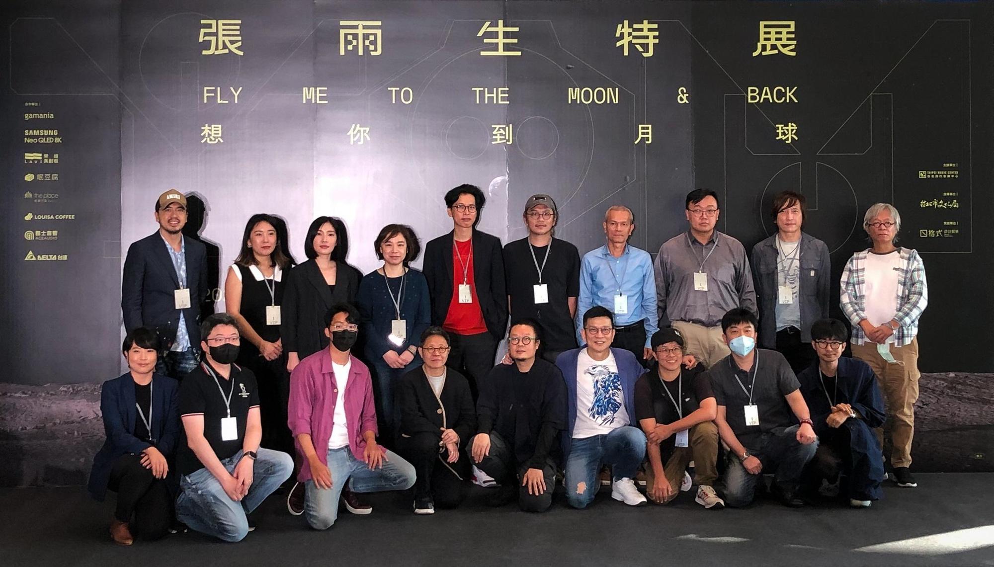 張雨生逝世25週年特展《想你到月球|FLY ME TO THE MOON & BACK》,北流文化館舉行開展記者。(臺北流行音樂中心提供)