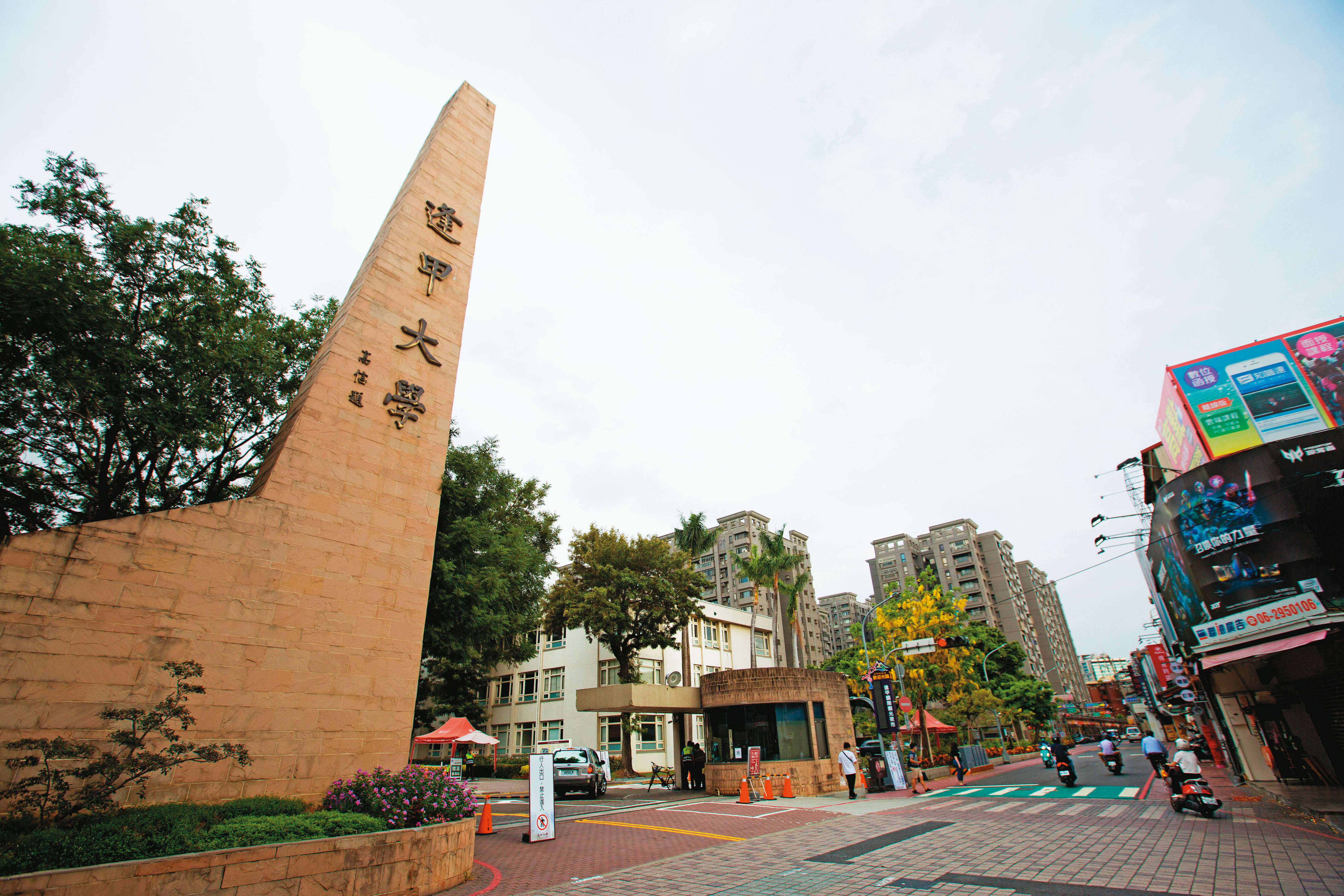 吳宏偉從崑山科大轉至逢甲大學(圖)任教前,竟想著要在台中成立後宮。