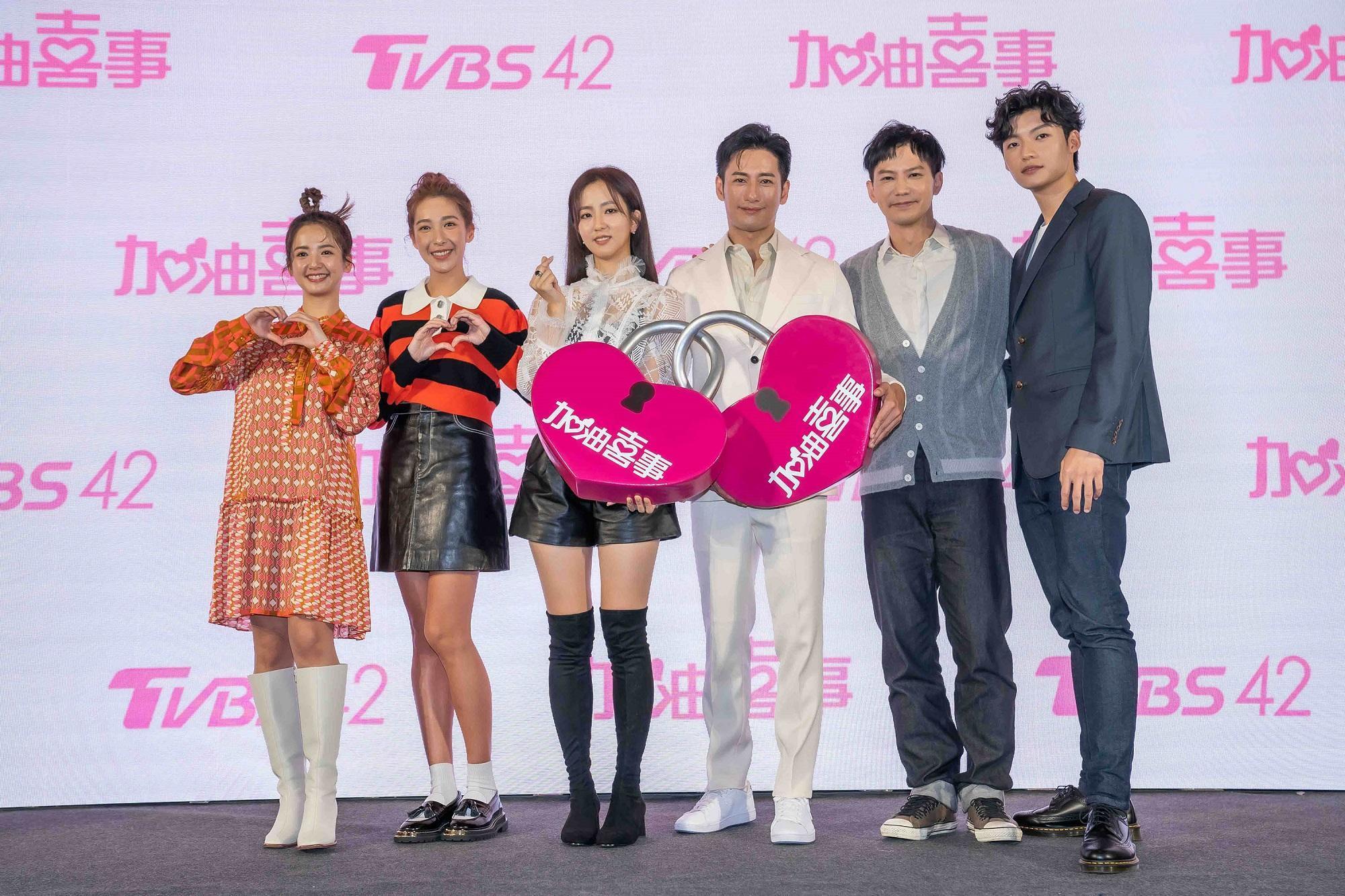 新科視帝陳亞蘭主演的新戲《加油喜事》,由臧芮軒(左起)、楊晴、周曉涵、周孝安、鄒承恩、劉育仁代表,出席TCCF創意內容大會。(TCCF提供)