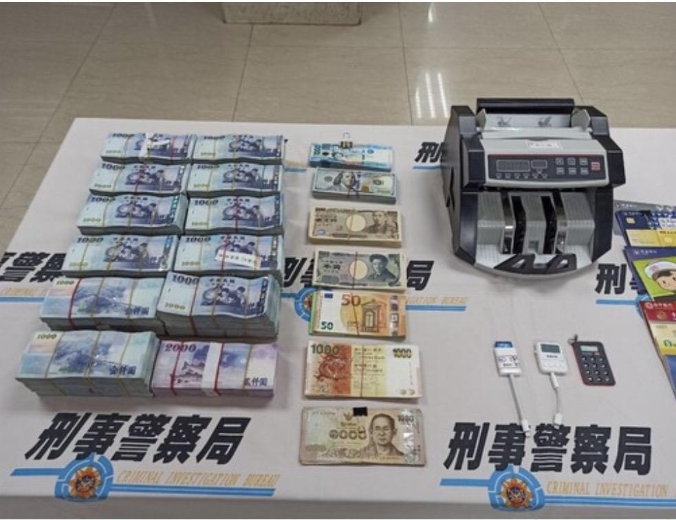 刑事局查查小明地悉匯兌。（翻攝畫面）