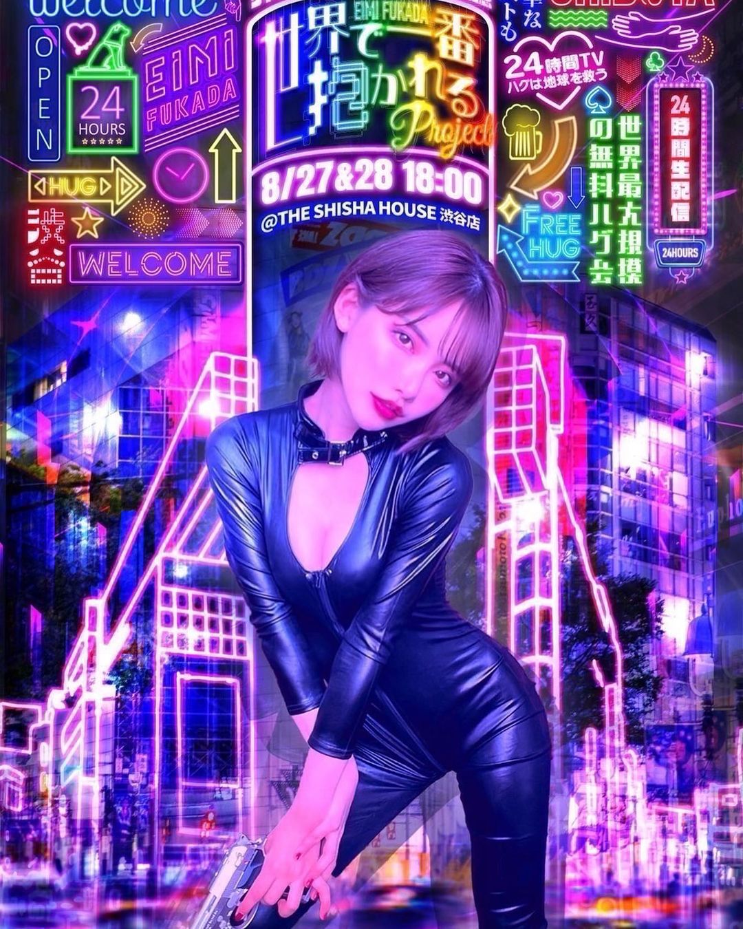 深田詠美曾在東京澀谷舉辦24小時擁抱活動，遇見因為看YouTube而變成粉絲的女高中生，讓她非常開心。（翻攝自深田詠美IG）