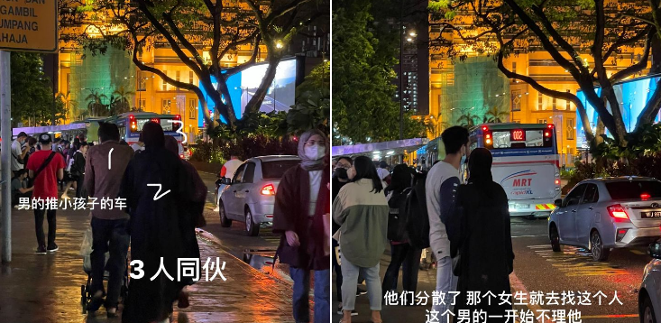 馬來西亞一名女網友在吉隆坡城中城陽光廣場（KLCC）疑似碰到迷魂黨，拍下可疑嫌犯照片公布示警。（翻攝臉書@Khai Yuen）