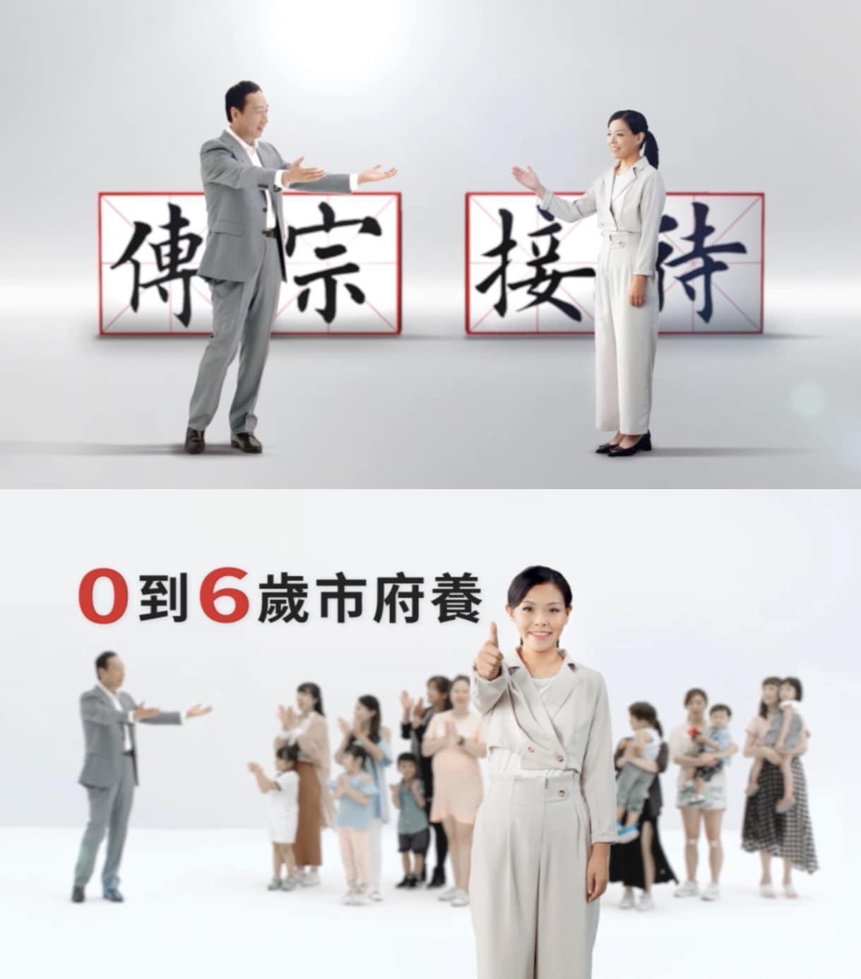 高虹安新影片宣傳「0到6歲市府養」政見。(翻攝李正皓臉書)
