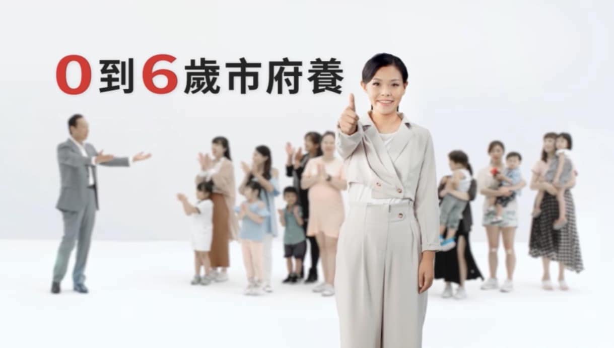 高虹安最新政見影片同框郭台銘。（翻攝影片畫面）