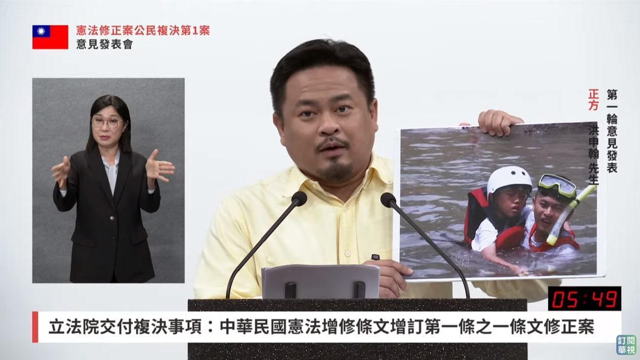 洪申翰指出，18歲的人對社會有感知、有感受，也願意付諸行動，願意回饋，他們能發現社會的不公義，也有勇氣表達自己不同的觀點。（洪申翰辦公室提供）