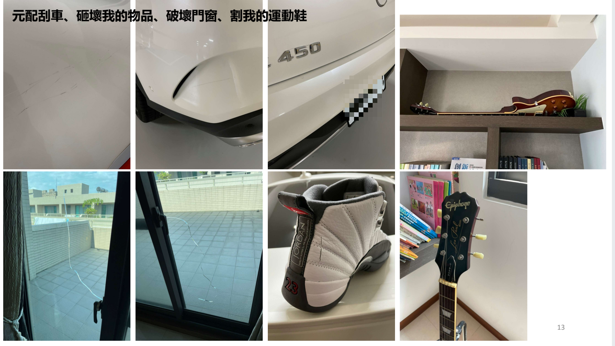 吳宏偉控訴元配毀壞他的車輛及個人物品。(吳宏偉提供)