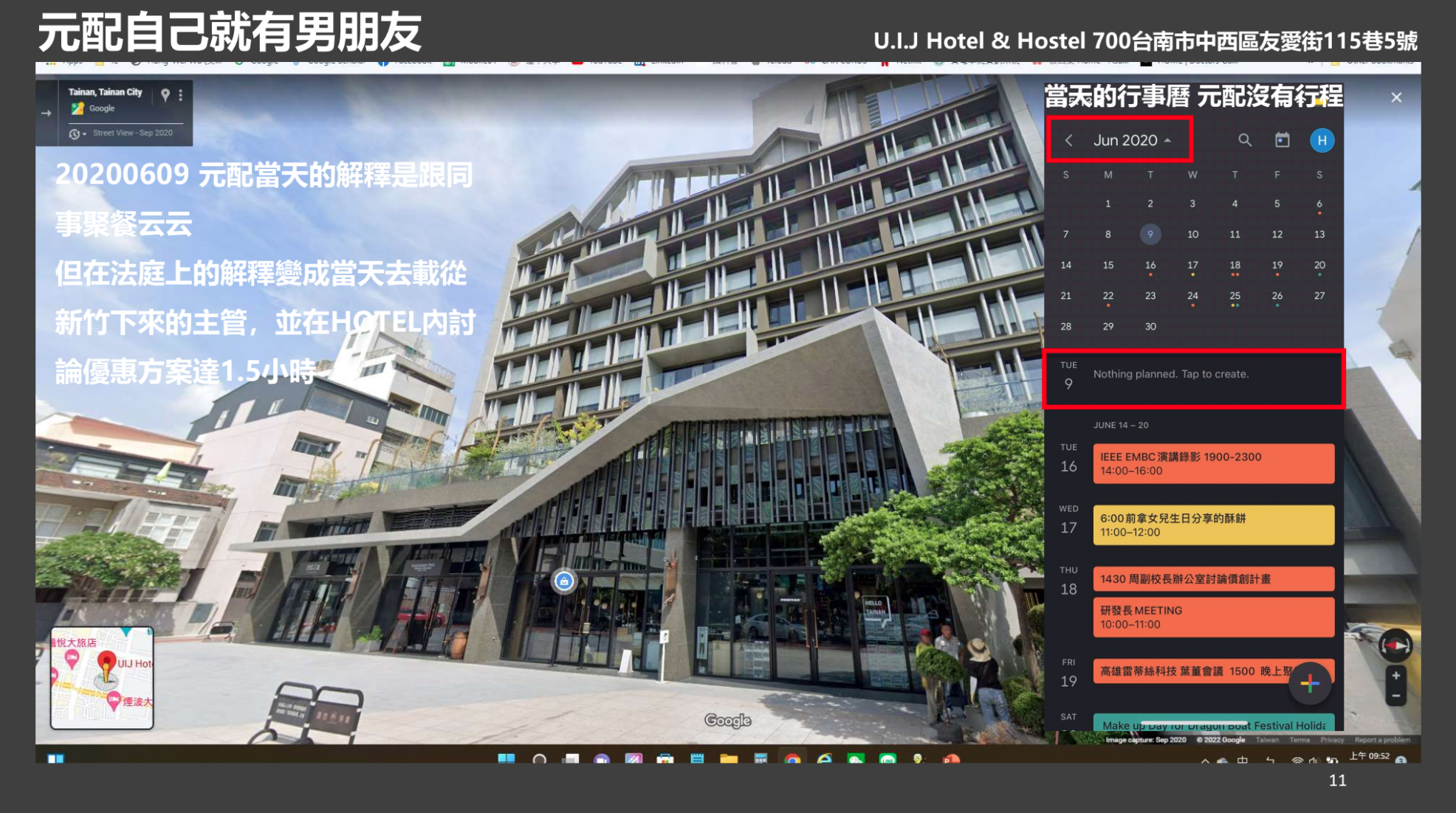 吳宏偉出示一張台南飯店的照片,聲稱妻子有外遇。(吳宏偉提供)