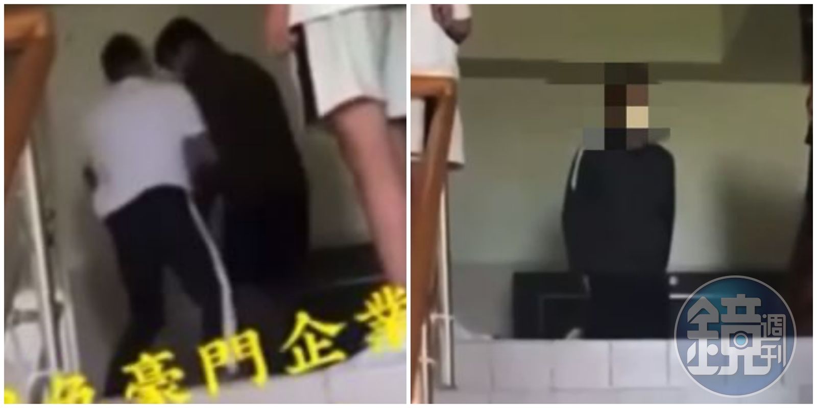 台灣學生妹護專男 遭控吃護專學妹豆腐！男學生遭痛毆被逼下跪道歉- 鏡週刊Mirror Media