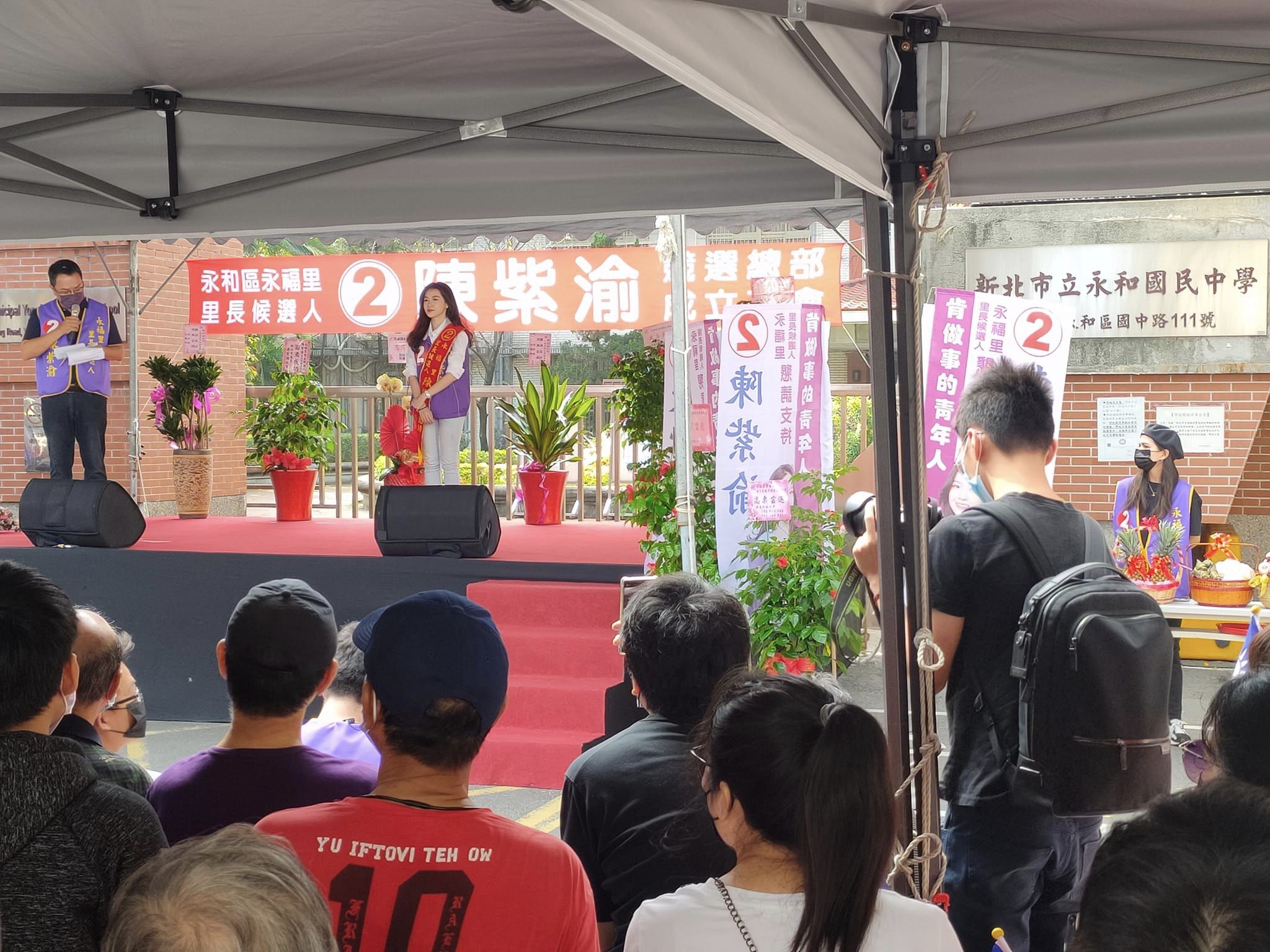 陳紫渝表示，自己像現任里長擁有許多優勢與資源，團隊與家人外，最強的後盾只有支持者們。（讀者提供）