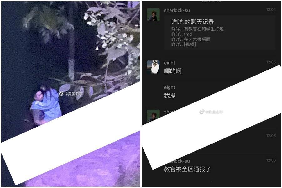 中國校園內上演活春宮，過程被旁觀者偷偷錄下分享在網路。（翻攝自微博）