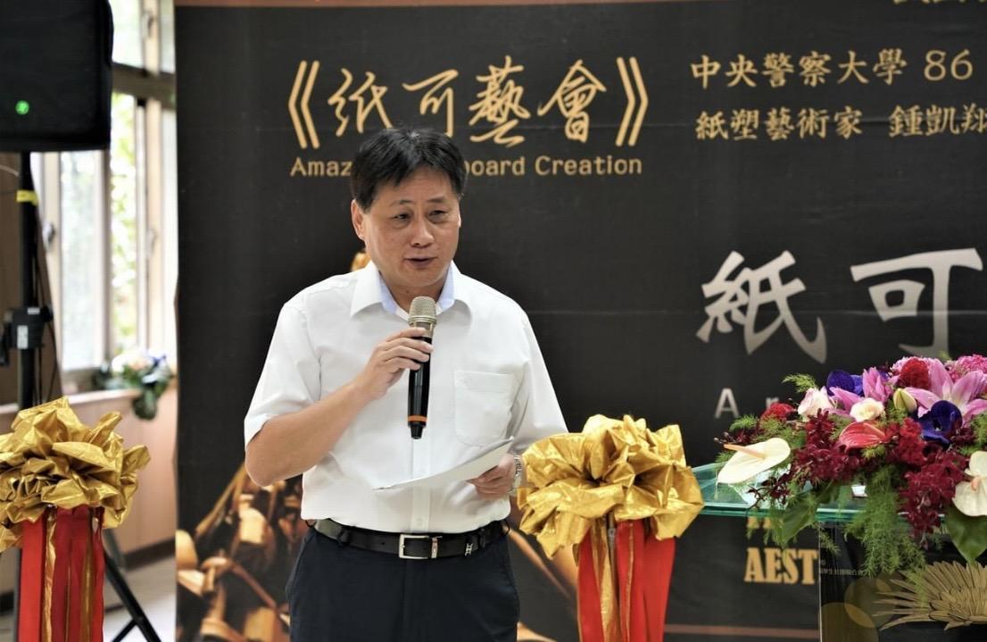 警大校長陳檡文被爆接受黑招待。（翻攝警大官網）