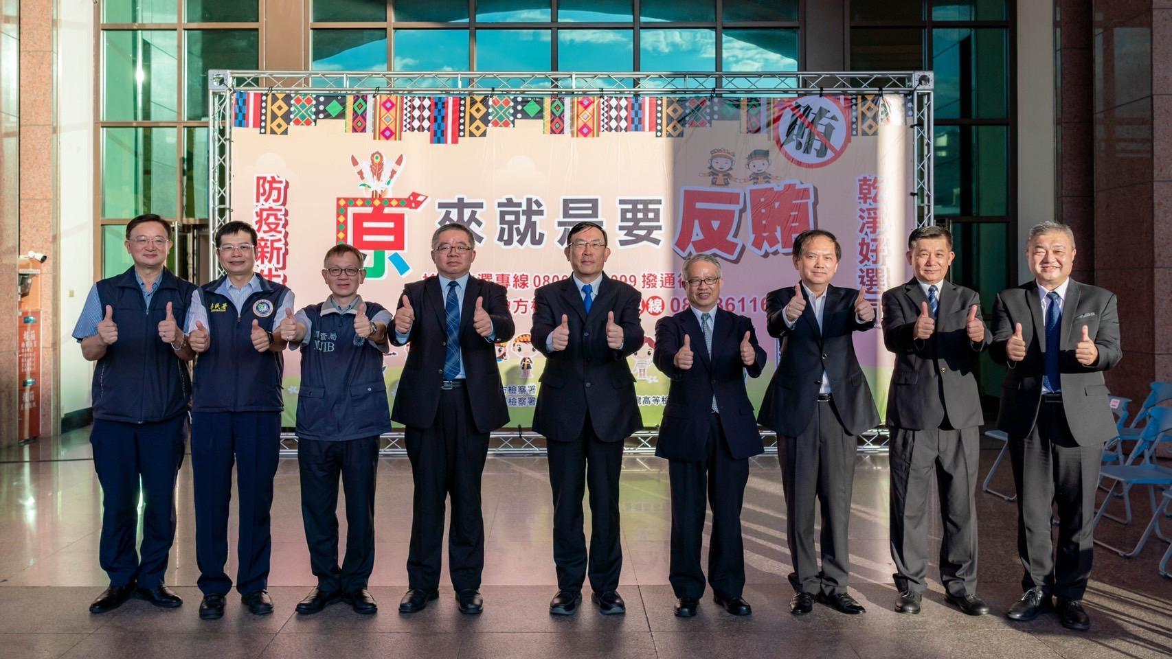 檢察總長邢泰釗為查賄全台跑透透，指示檢察官進駐綠島蘭嶼，全力揪出買票等不法。（最高檢提供）