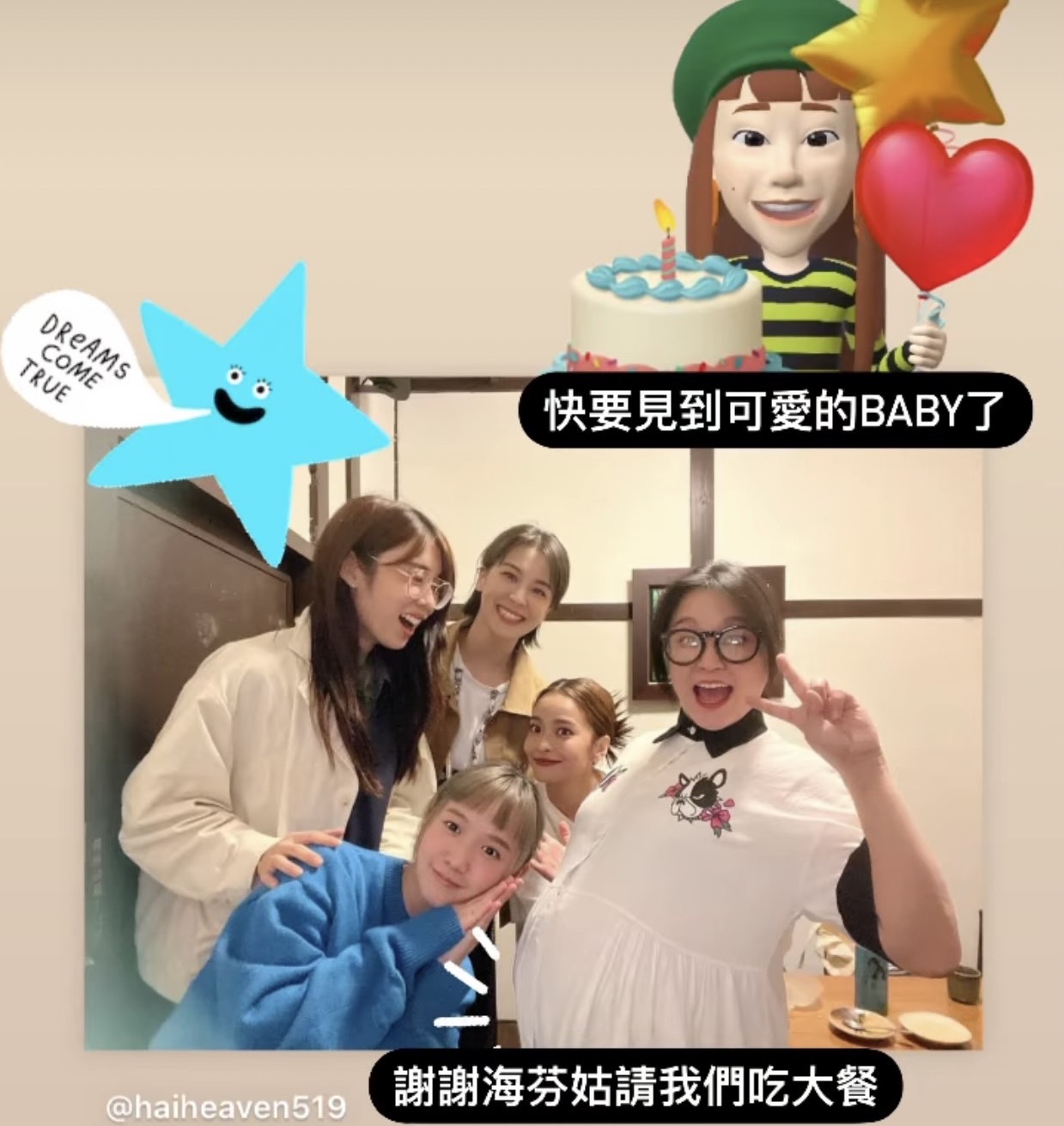 嚴正嵐分享和大腹便便的海裕芬聚餐照。(翻攝自IG)
