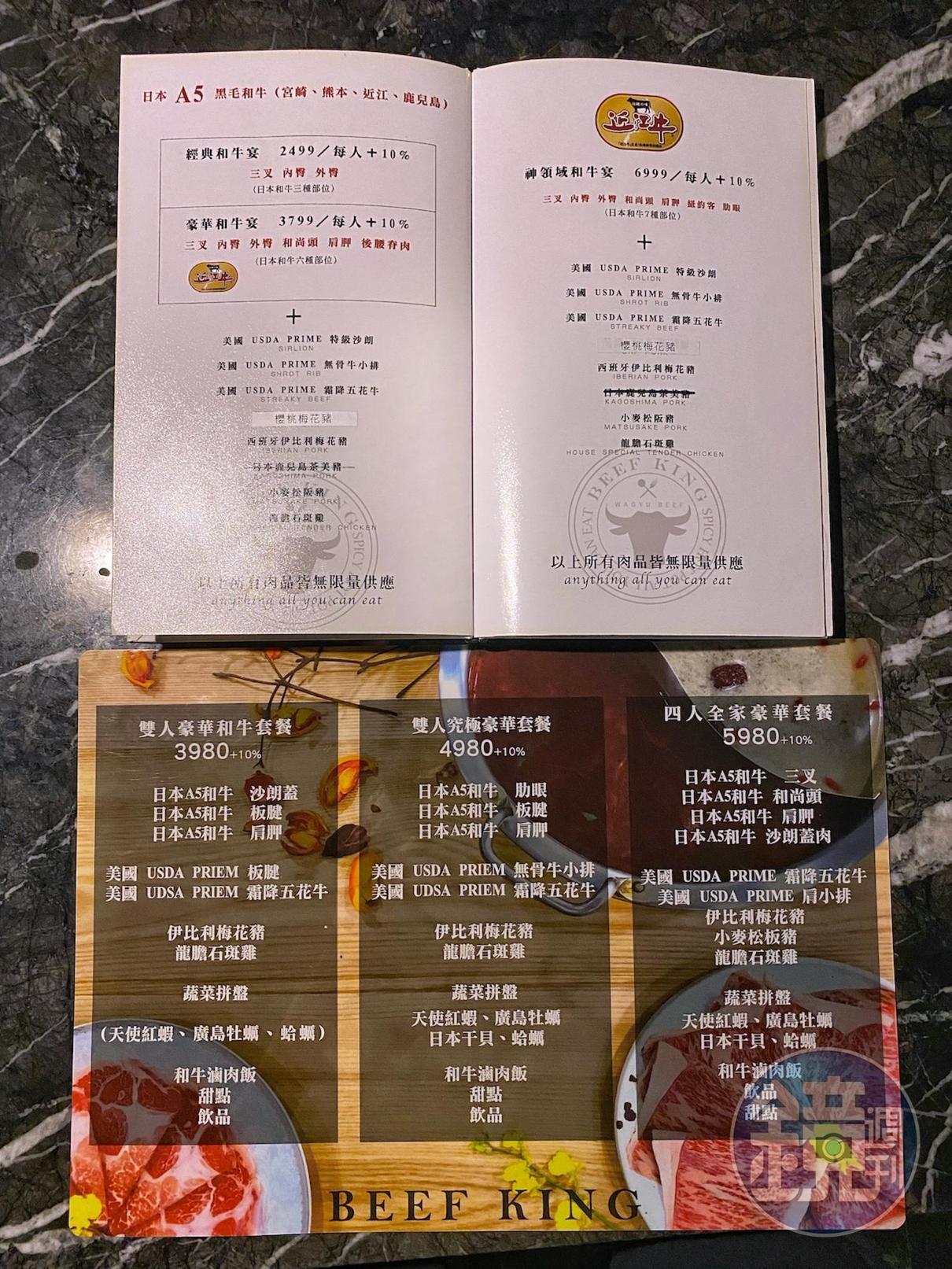除了吃到飽，也有一般套餐形式。