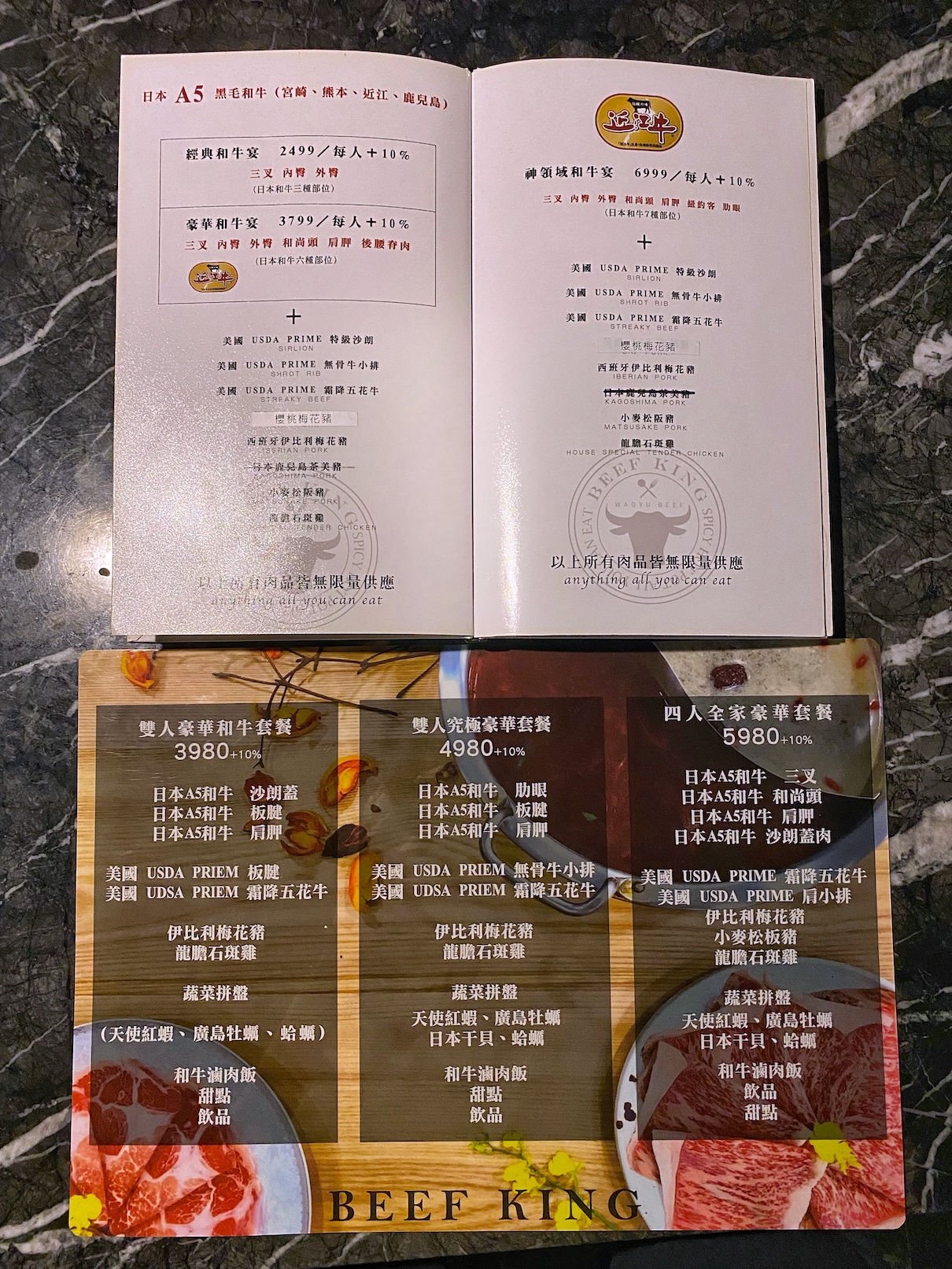 除了吃到飽,也有一般套餐形式。