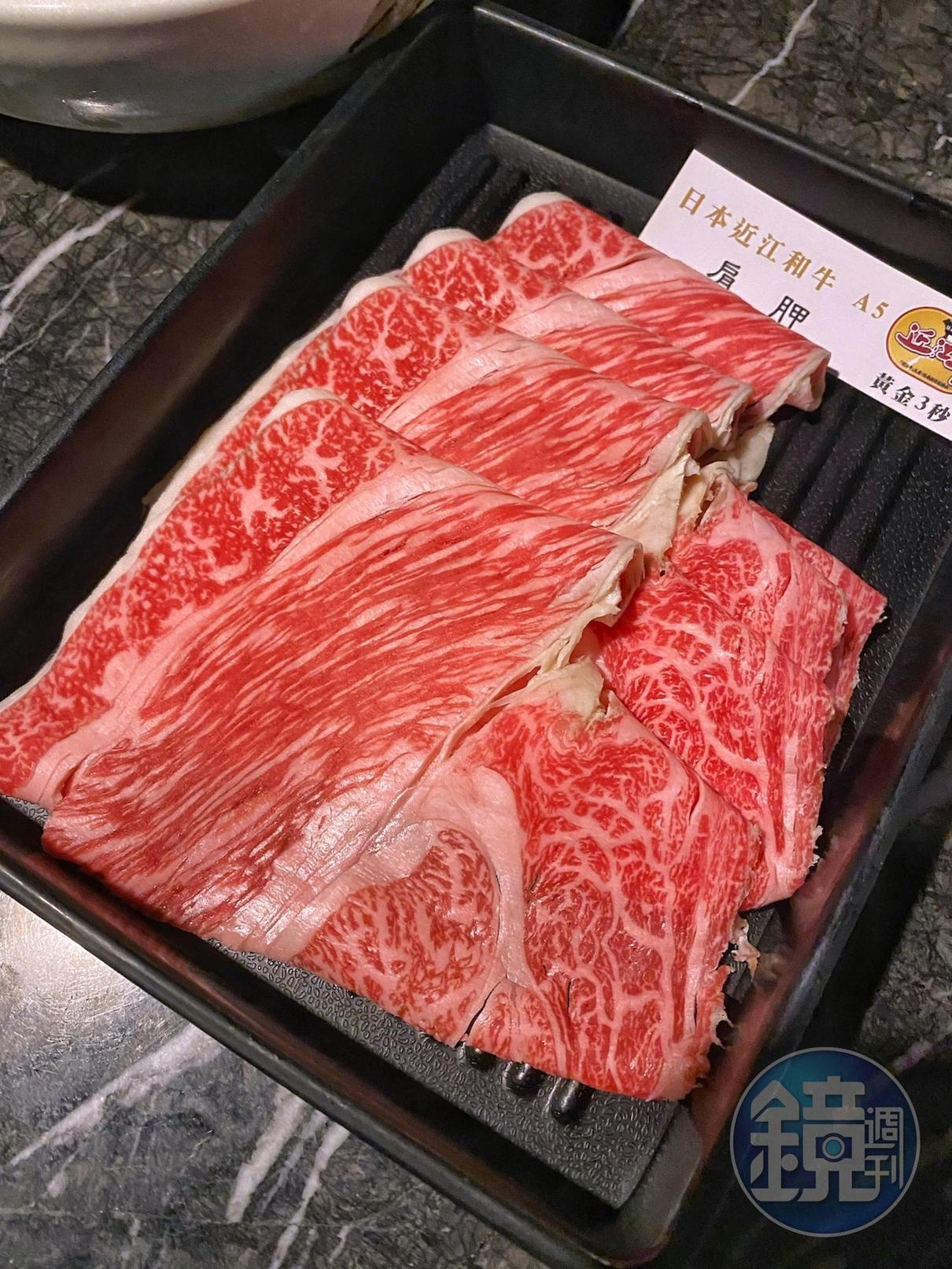 肩胛帶筋和豐富的油脂，吃來口感足。