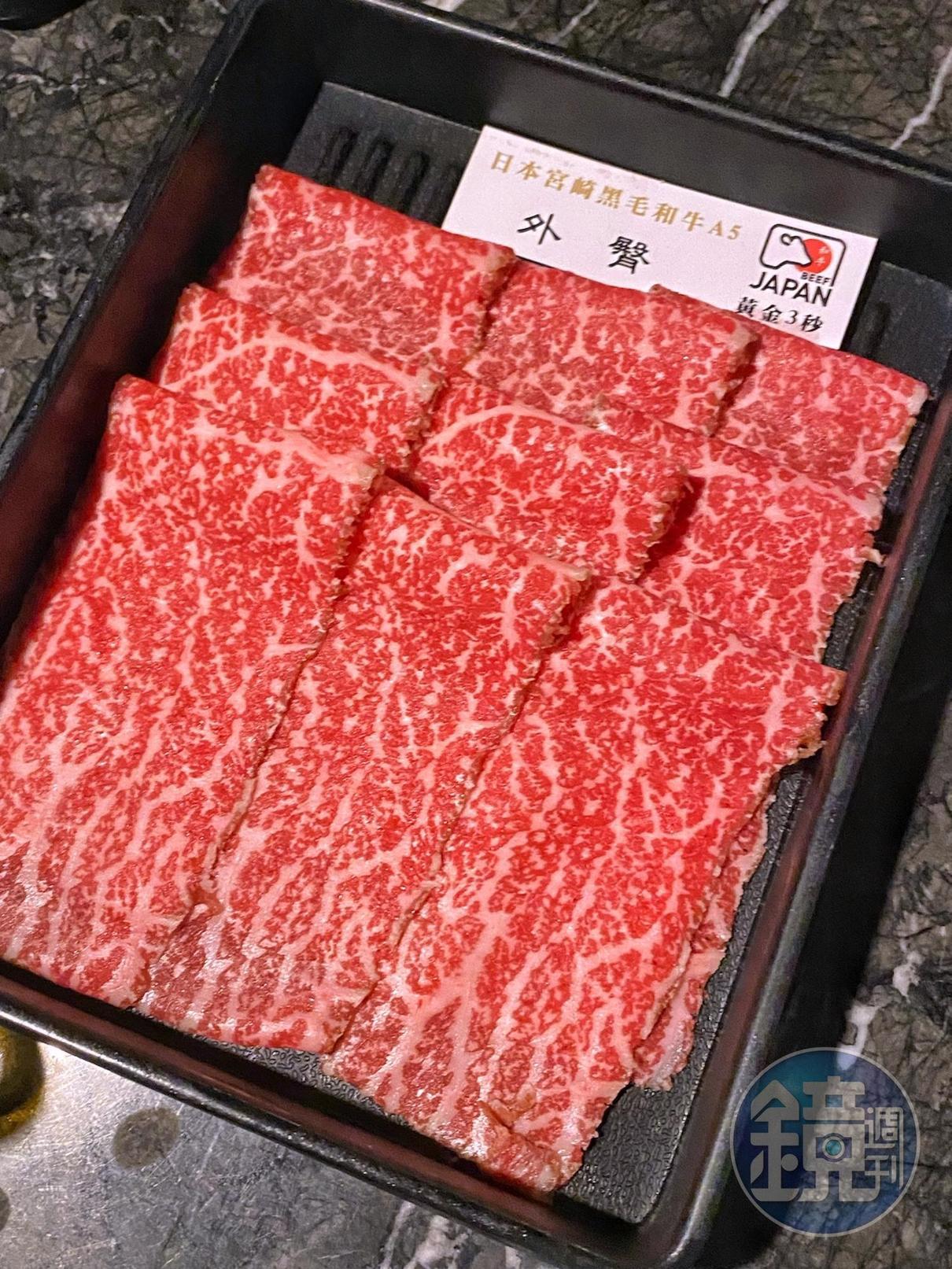 外臀的肉味較足，口感帶點咬勁。