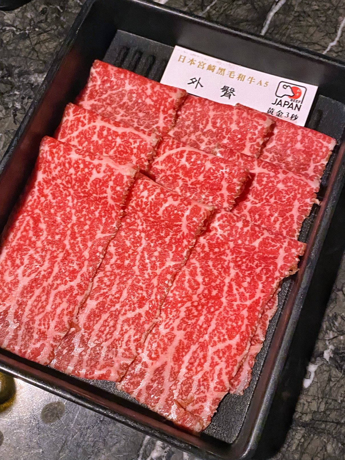 外臀的肉味較足,口感帶點咬勁。