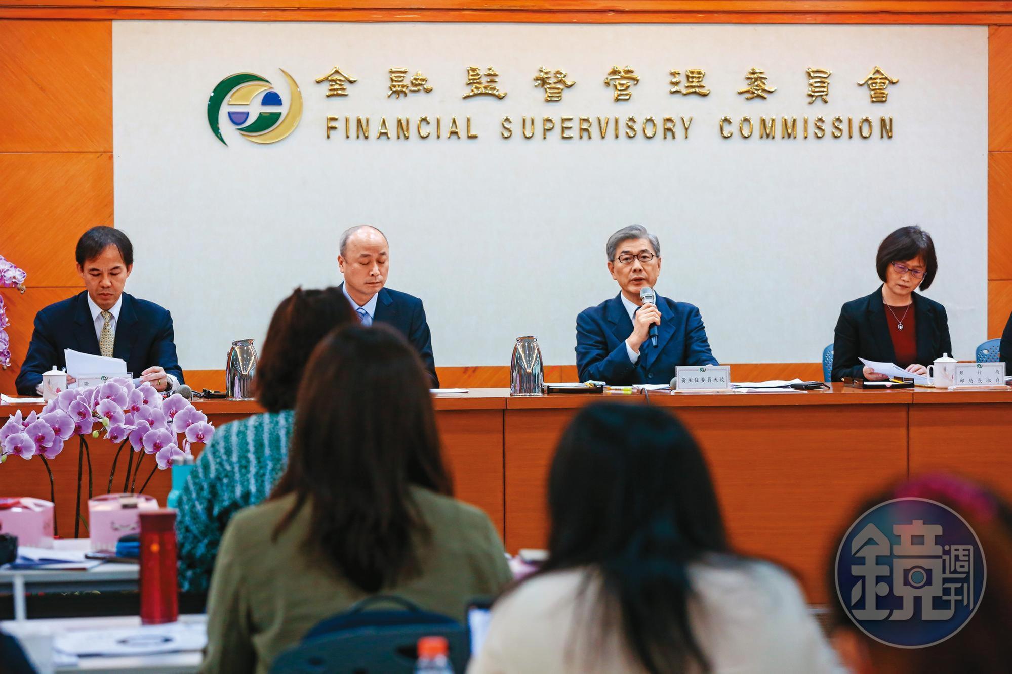 金管會函令保險公司投資中國上市公司股票，不宜負有增資義務。