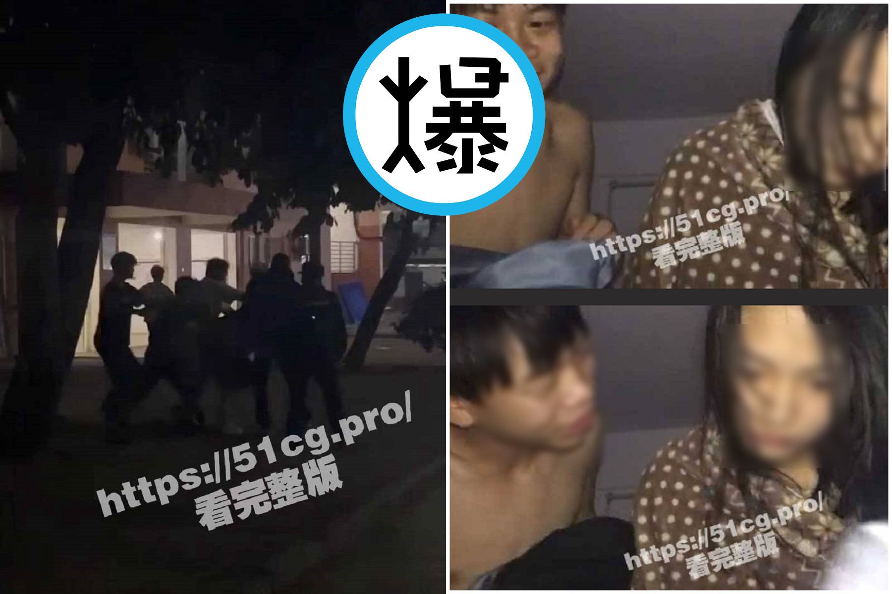 清純妹進男宿做愛響徹雲霄，隔壁室友激動偷拍！想多P床戰變校園群戰。（翻自《51吃瓜網》）