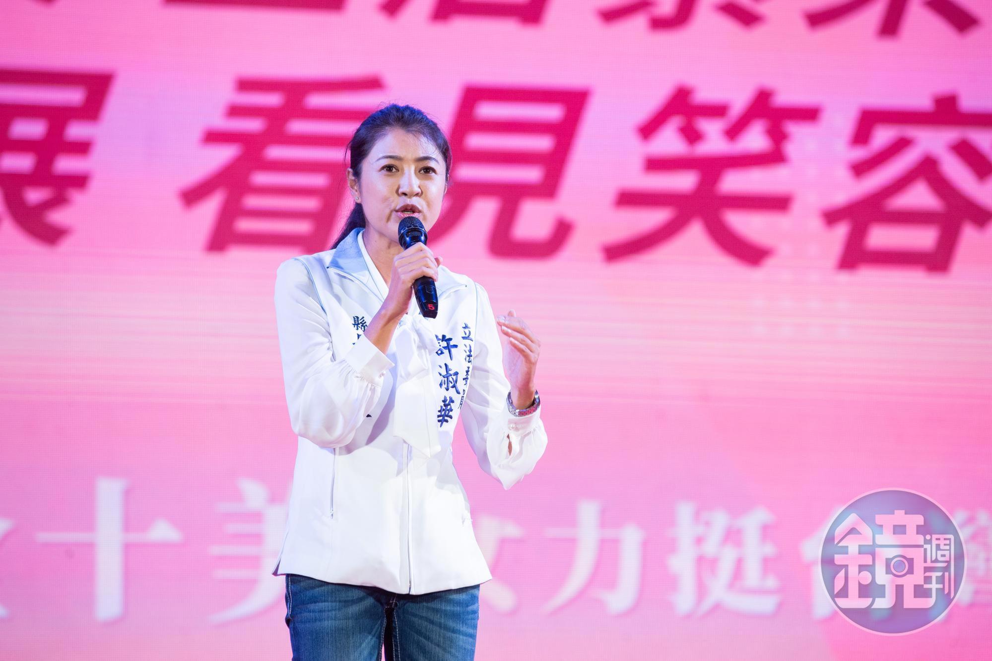 許淑華自行宣布當選。(本刊資料照)