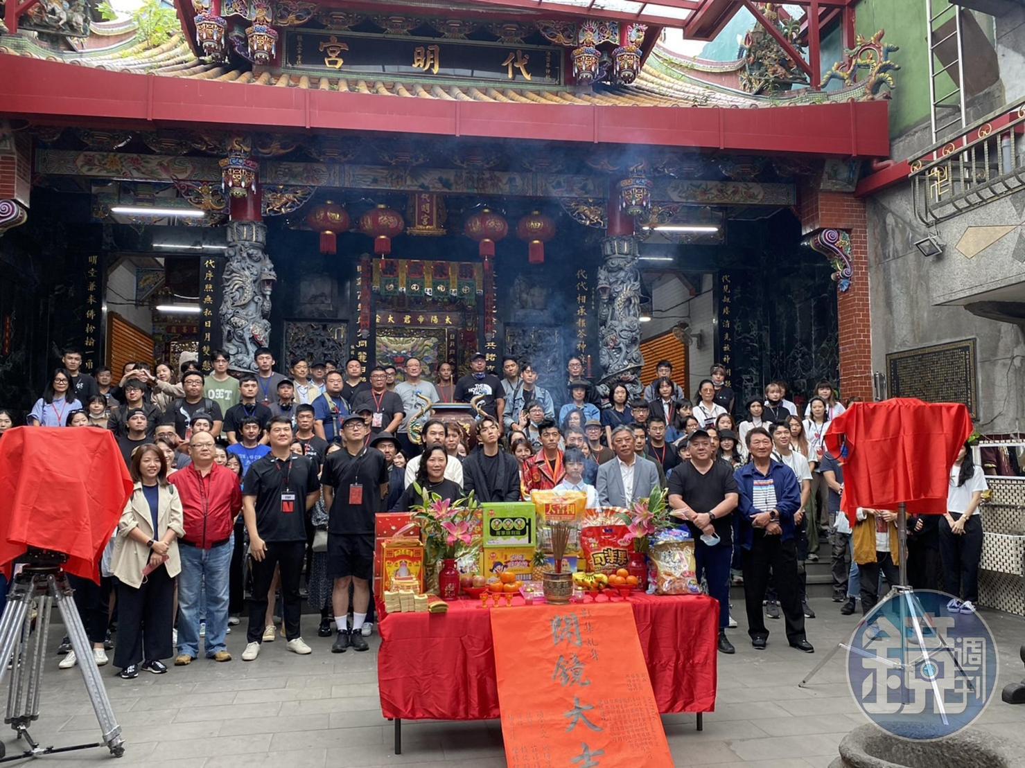 Netflix奇幻影集《乩身》今天在基隆開鏡拜拜。