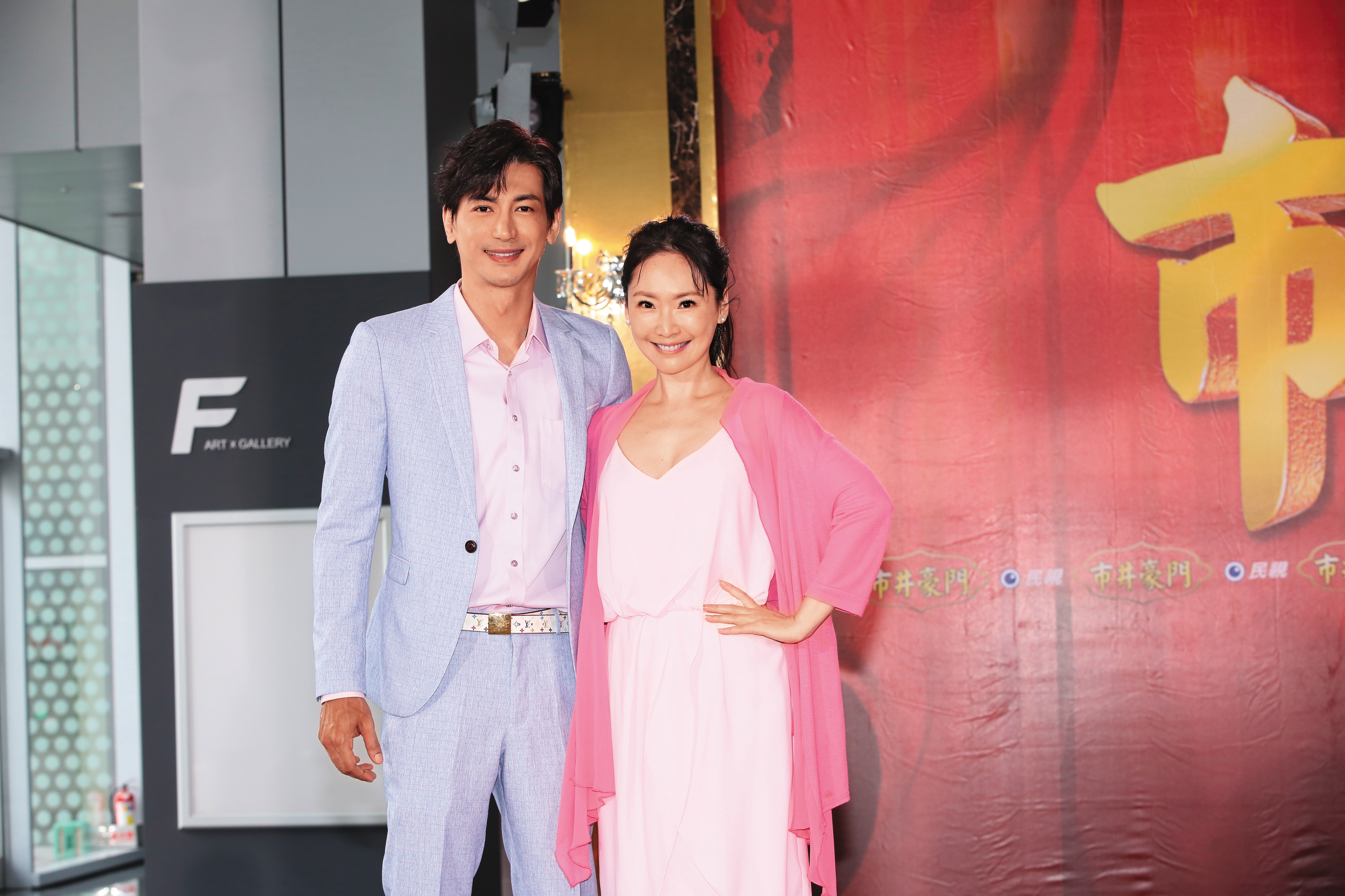 王俐人（右）與老公林琮軒（左）現身民視八點檔《市井豪門》開鏡記者會，近來傳出老公與王媽媽因生活細節產生摩擦。