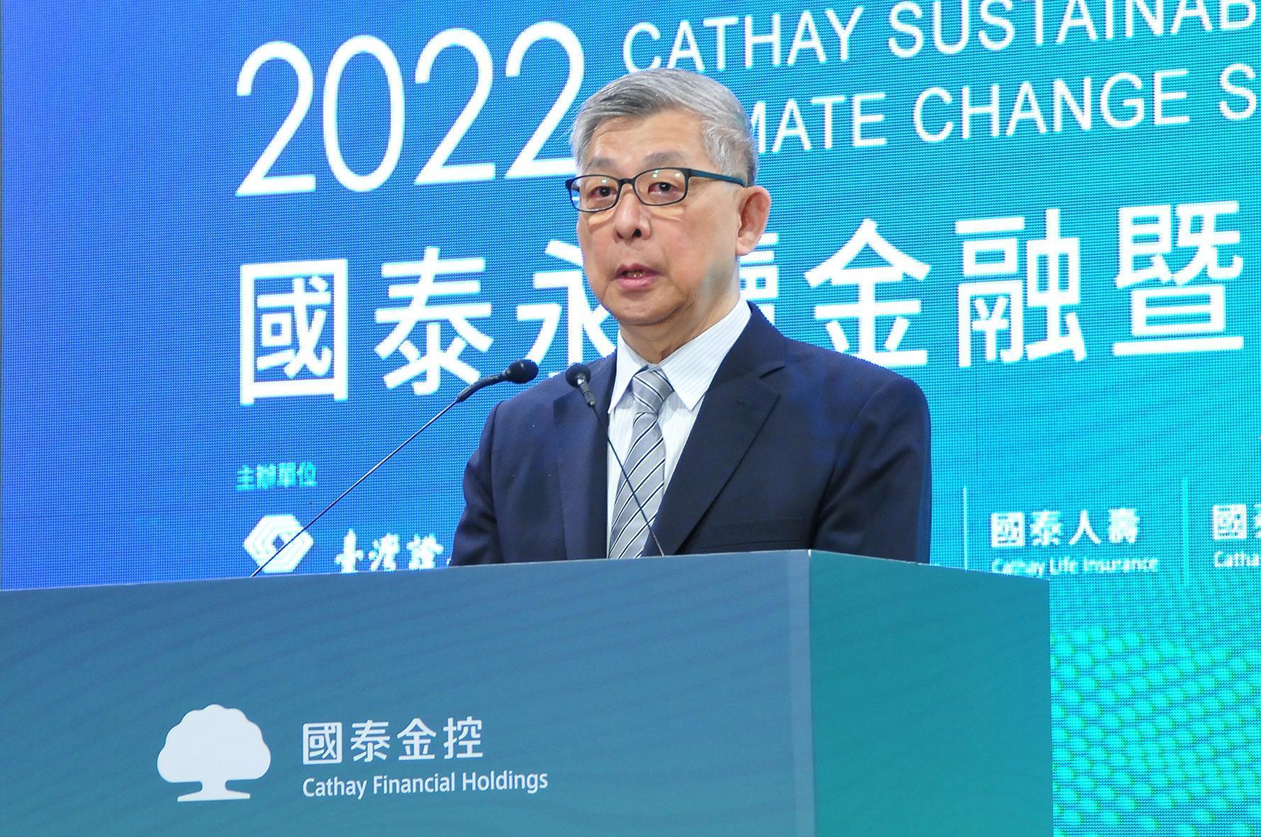 蔡宏圖受邀參加聯合國第27屆氣候峰會(COP27)演講,談金融業在氣候變遷扮演角色。(國泰金提供)