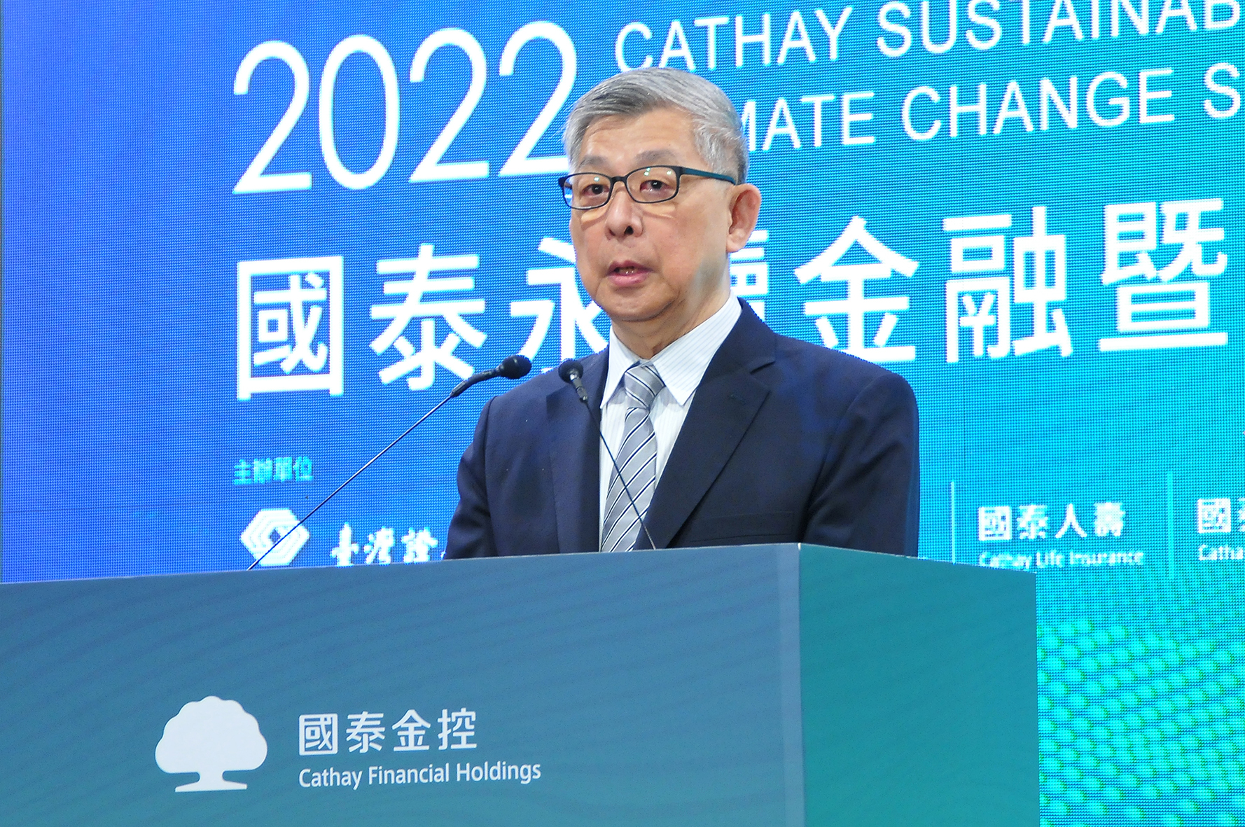 蔡宏圖受邀參加聯合國第27屆氣候峰會（COP27）演講，談金融業在氣候變遷扮演角色。（國泰金提供）