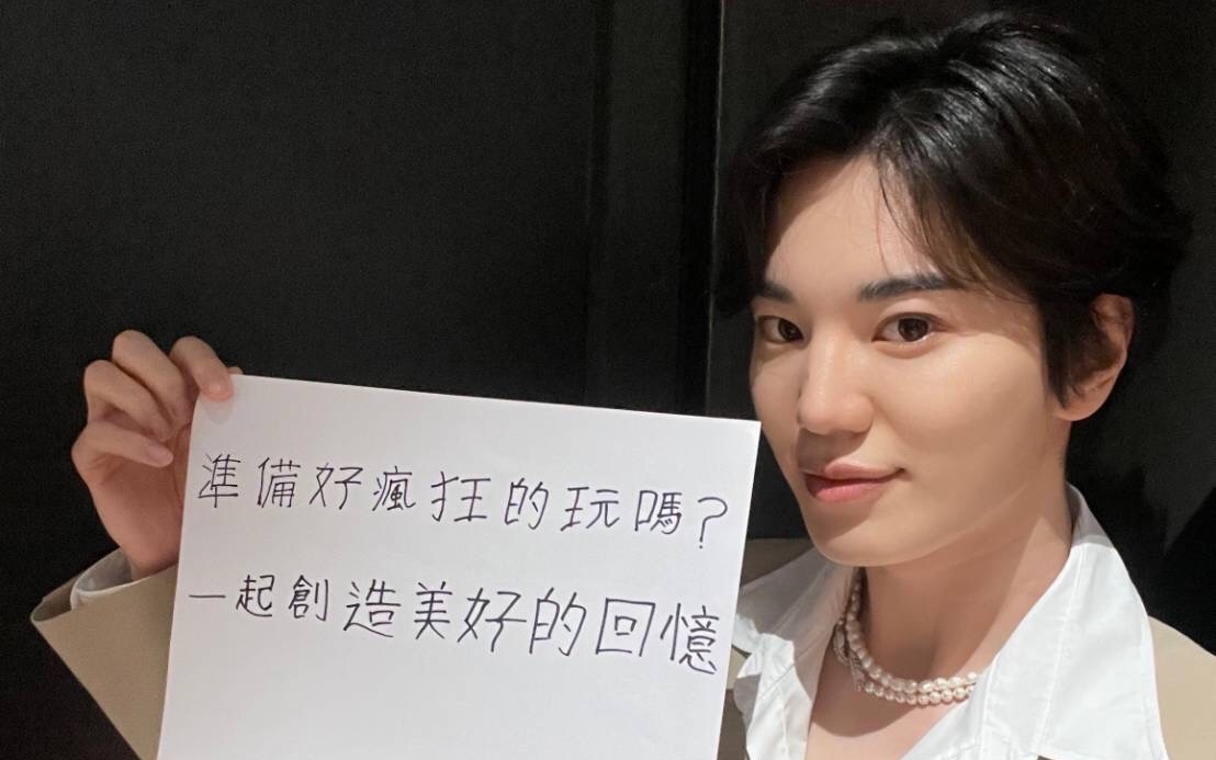 韓團INFINITE成員李成種，將來台舉行首場海外粉絲見面會，喊話粉絲：準備好瘋狂地玩嗎？（好的媒體國際有限公司提供）