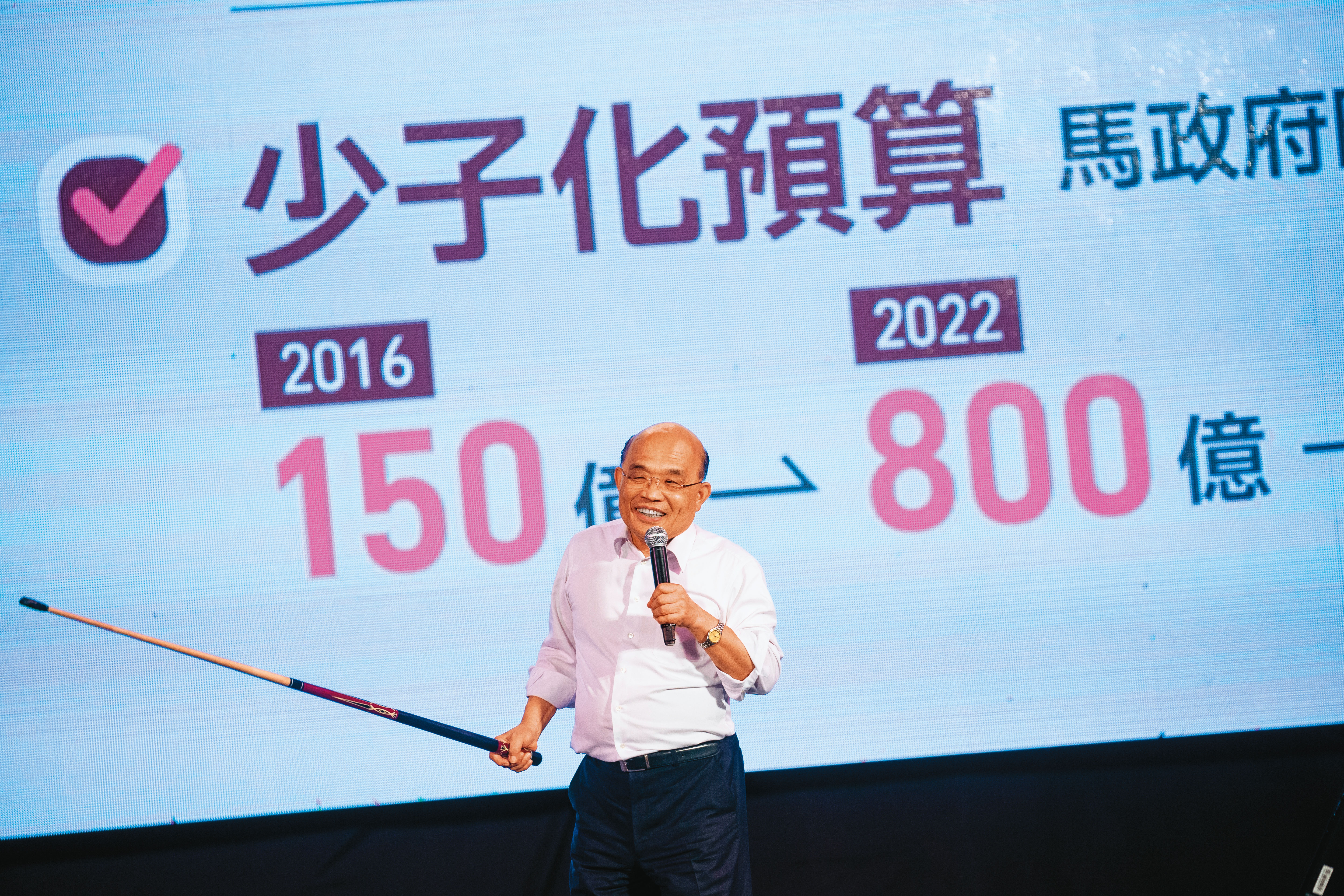 行政院長蘇貞昌今年再度巡迴全台說明執政成績,盼認同施政的民眾用選票繼續支持民進黨。