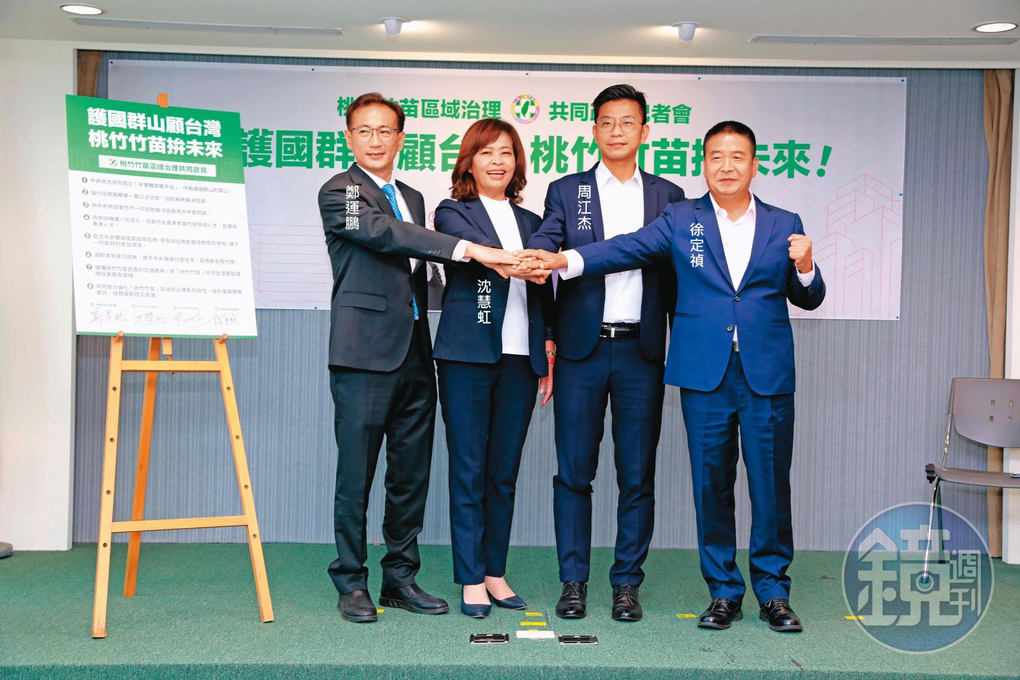 綠營評估，苗栗縣今年藍營分裂，民進黨很有機會勝選。