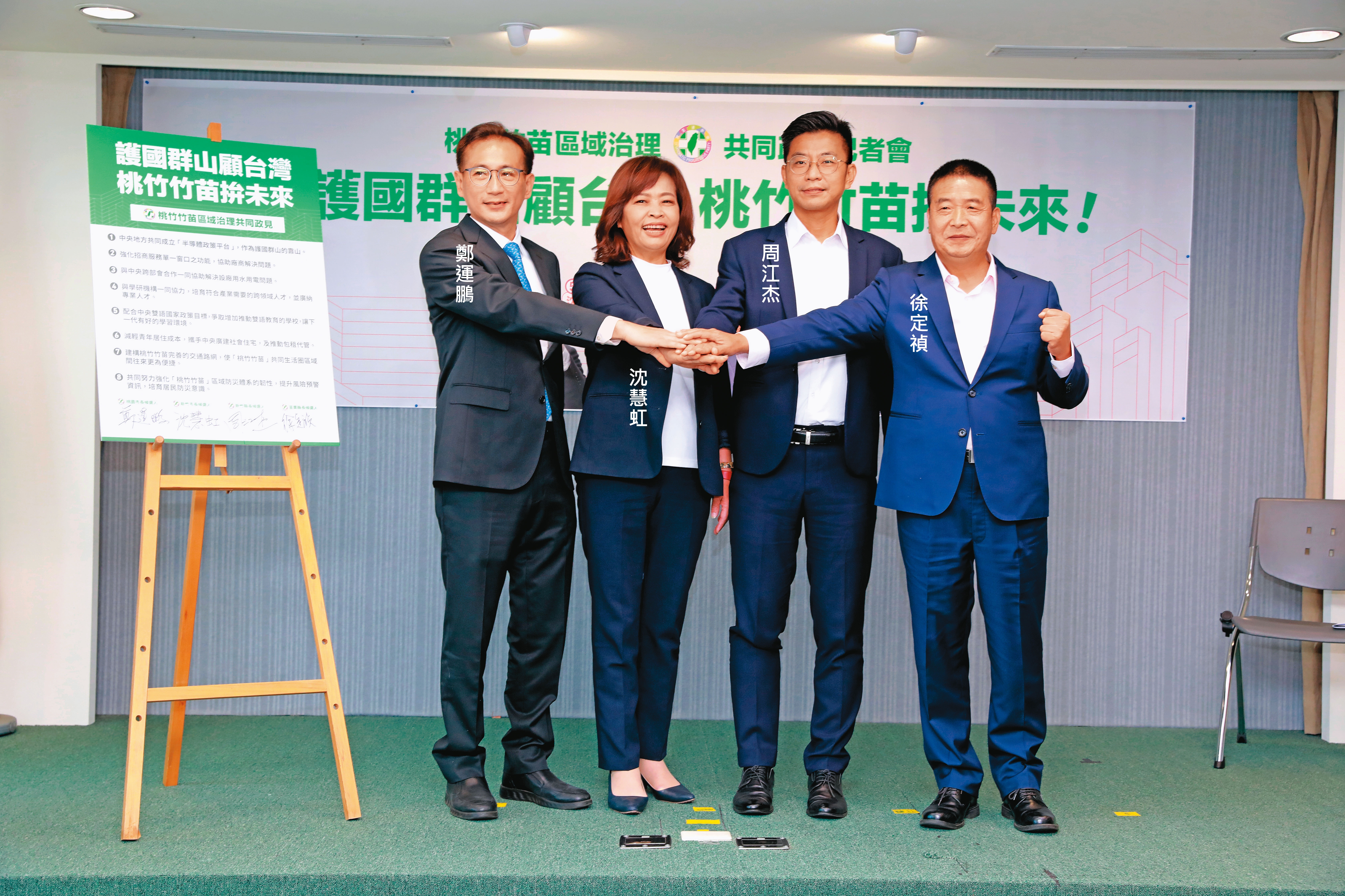 綠營評估,苗栗縣今年藍營分裂,民進黨很有機會勝選。