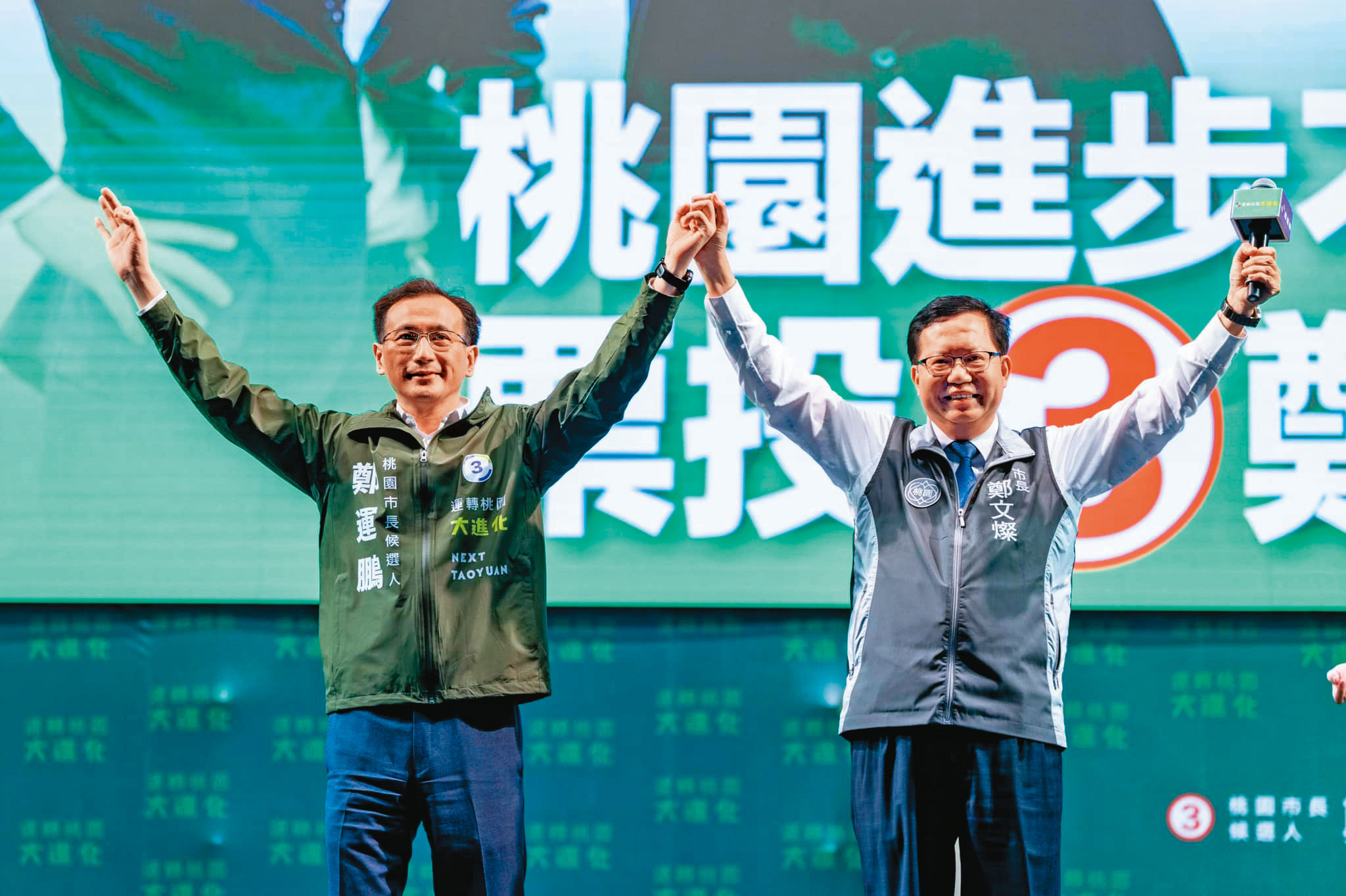 黨內指,今年桃園市長選舉等於是「鄭文燦vs.朱立倫」的選擇。(翻攝鄭運鵬臉書)