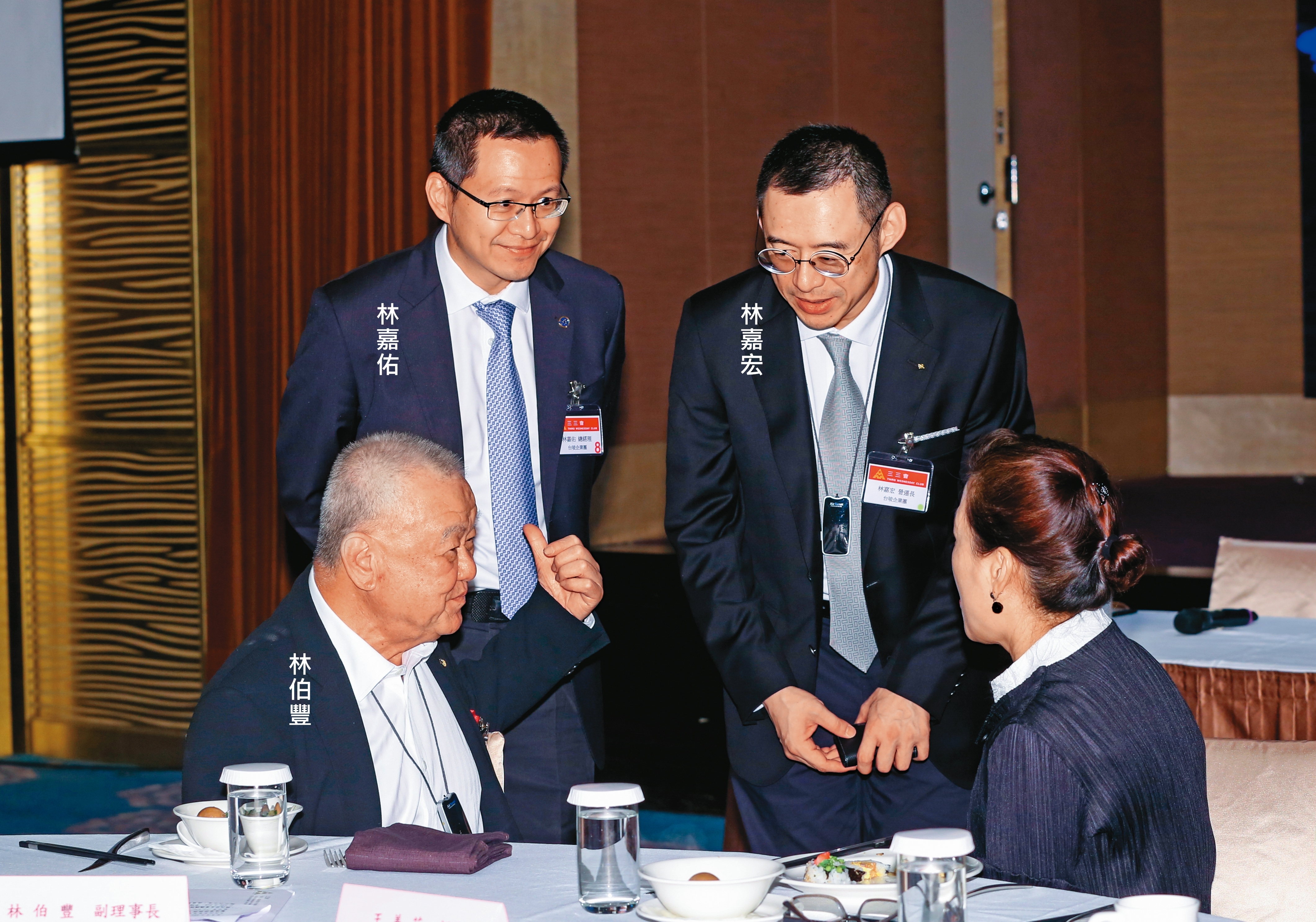 林伯豐早就安排兒子林嘉宏、林家佑進入公司任職。