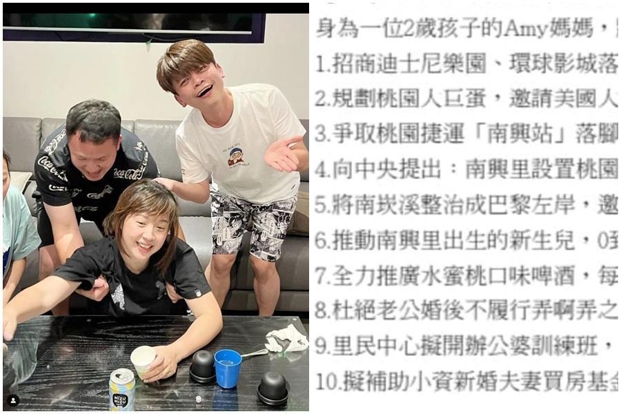 桃園市蘆竹區南興里里長參選人洪嘉璘,被眼尖網友發現是網紅「米寶媽」,經常出現在蔡阿嘎的影片。(翻攝自蔡阿嘎IG、中選會網站)