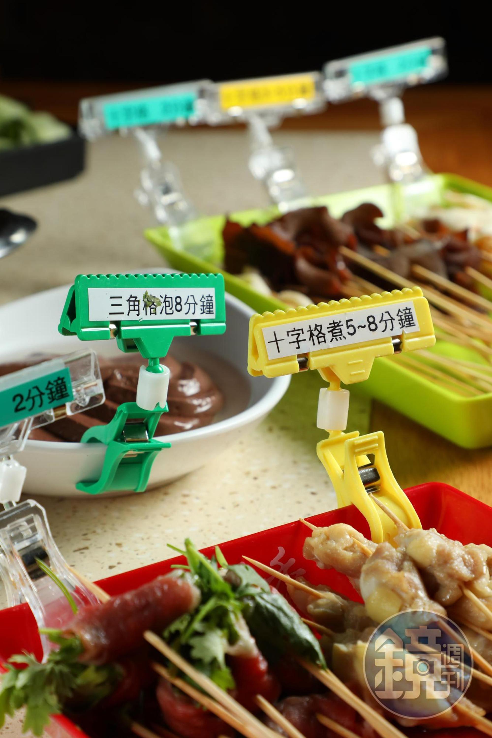 每一款食材會標示涮煮位置及時間，讓手殘黨不至於失手。