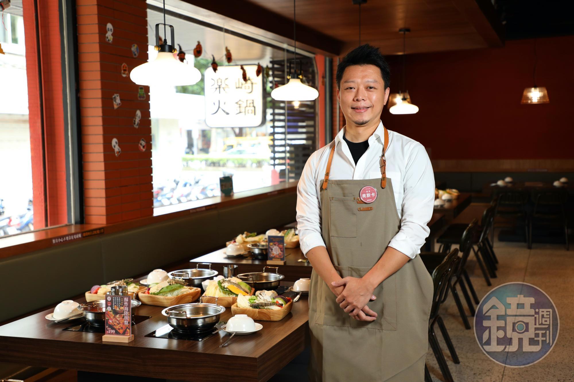 老闆張哲維原是餐飲門外漢，但靠自學研究與不斷優化，奠定樂崎火鍋的口碑聲量。