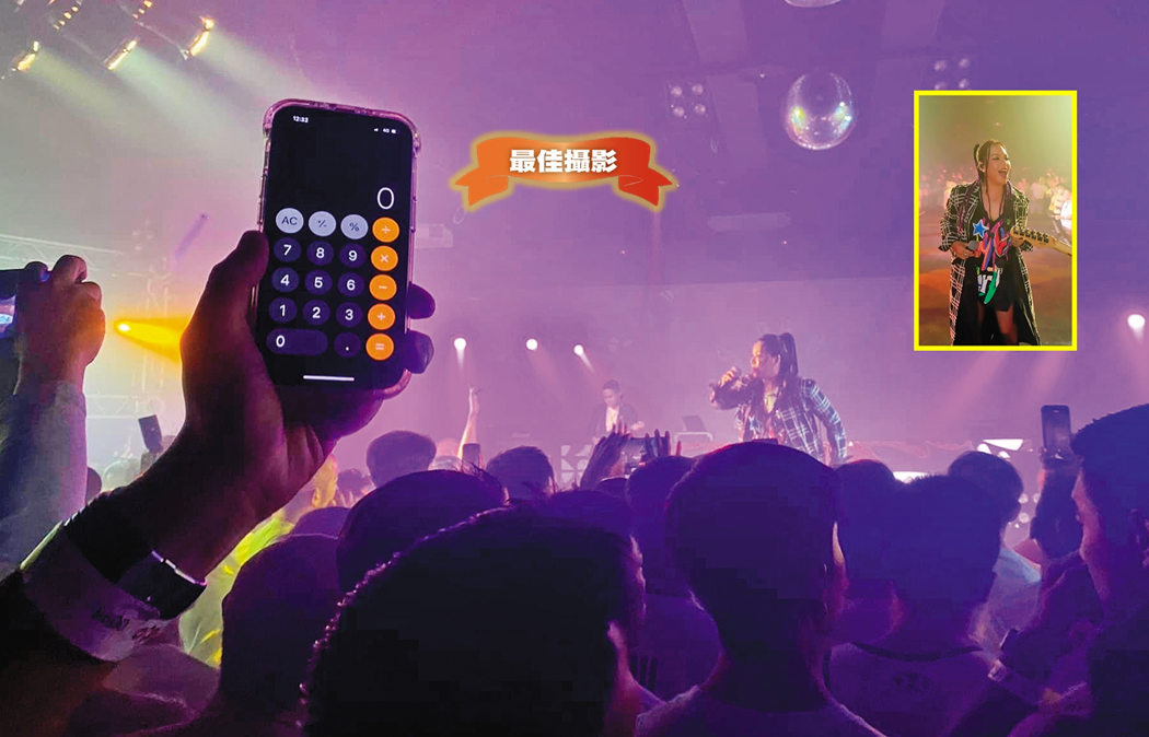 張惠妹的妹妹Saya在台上載歌載舞，大家在搶拍什麼呢？喔，原來是一場計算機表演。（誤）（翻攝女王駕到屁昂絲玩什麼臉書、小圖翻攝自Saya臉書）