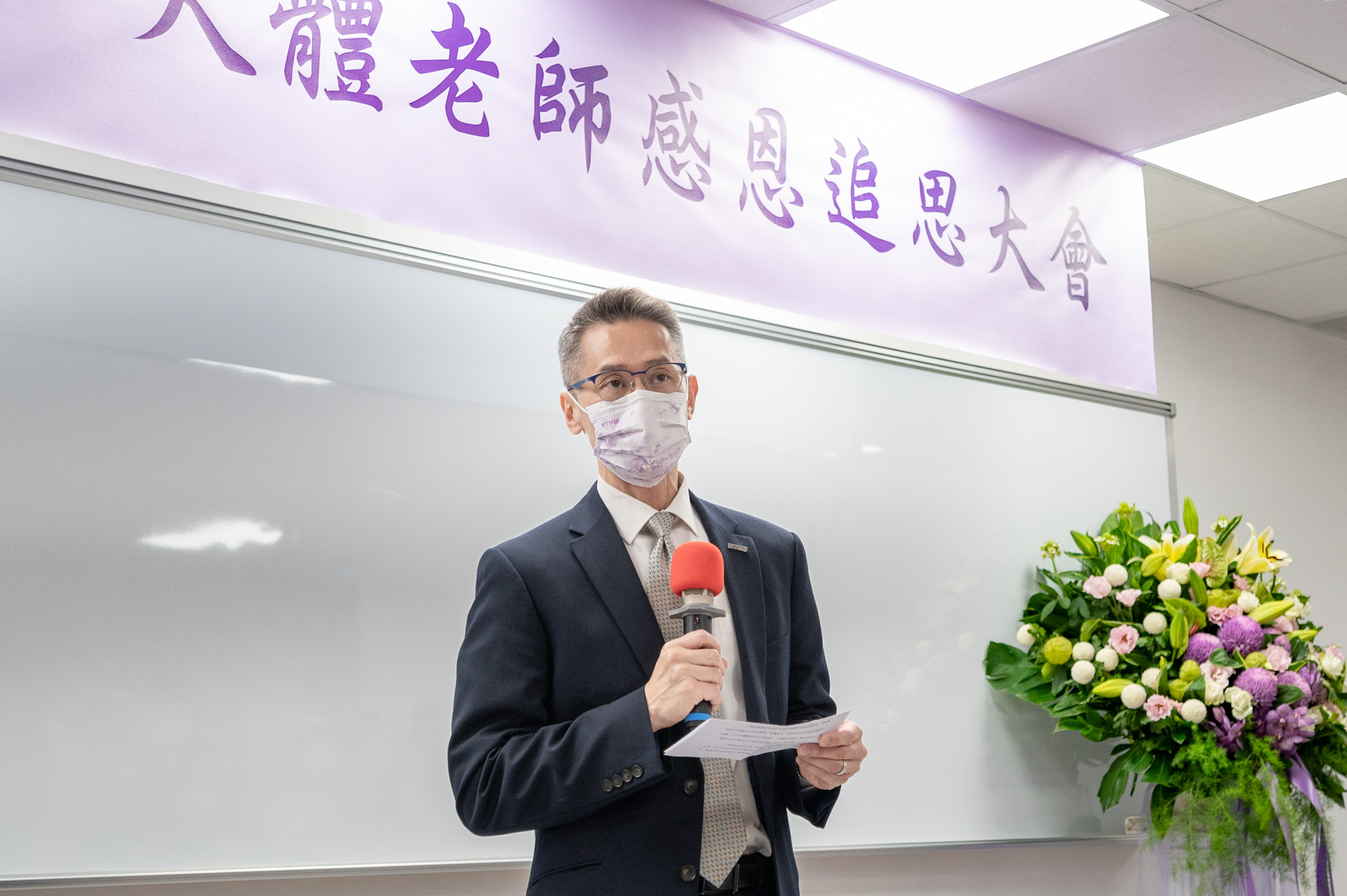 清大校長高為元代表學校感激每一位大體老師的無私與大愛。(清華大學提供)