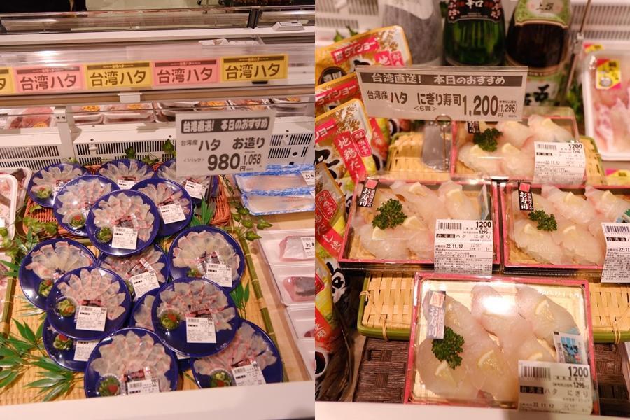 台灣石斑魚到了日本被製成火鍋和壽司商品。（翻攝自矢板明夫臉書）