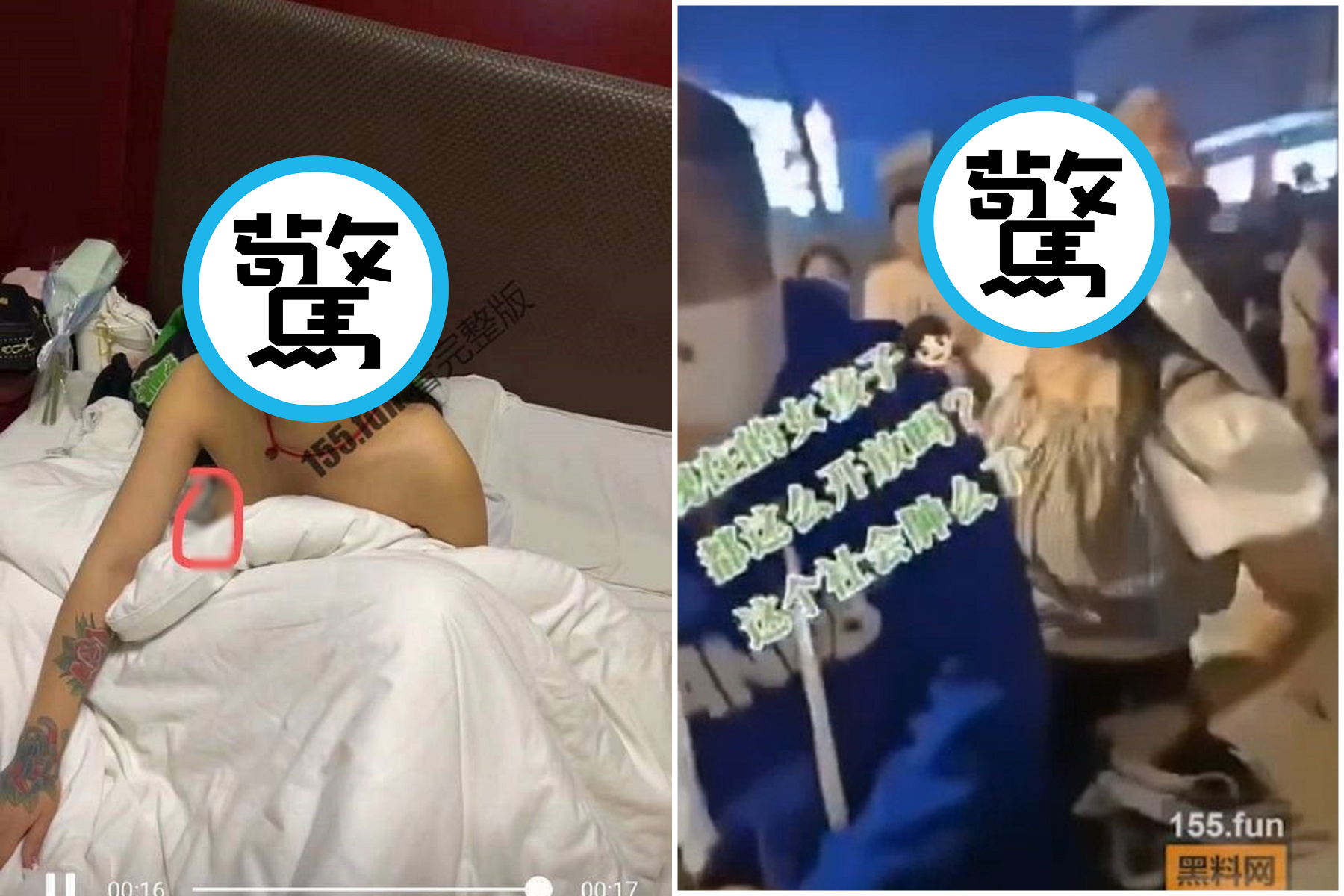 「龍女」亂騎重機情欲流動,逢男就硬上淫喊「開房啊」!誇張影片曝光。(翻自《黑料不打烊》)