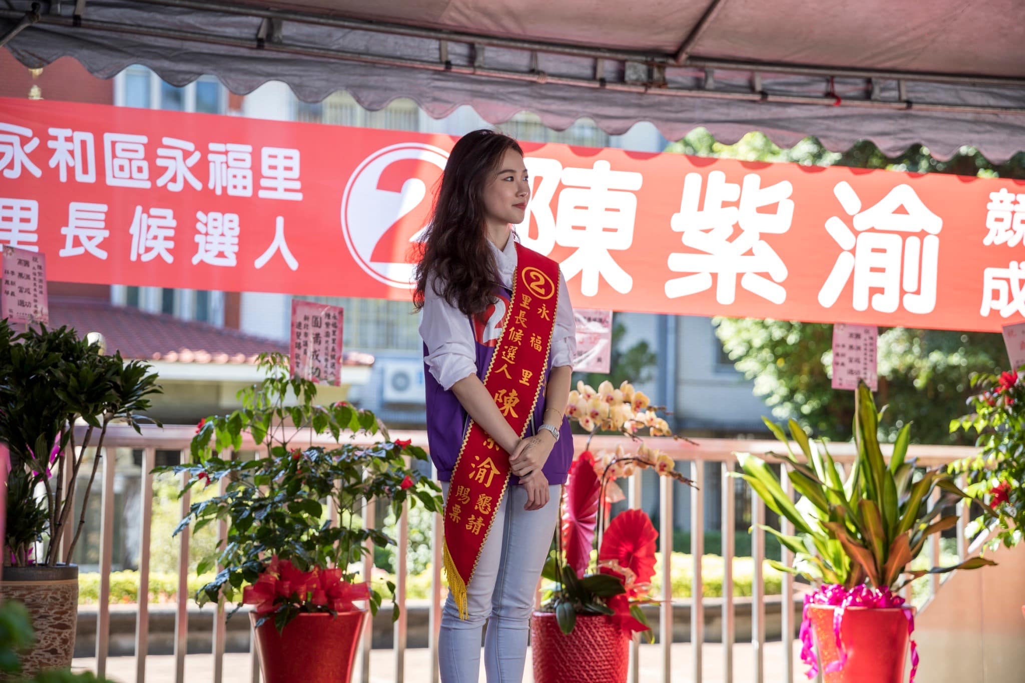 陳紫渝近日舉辦競選服務處成立茶會，果真吸引大批粉絲朝聖。（翻攝自陳紫渝臉書）